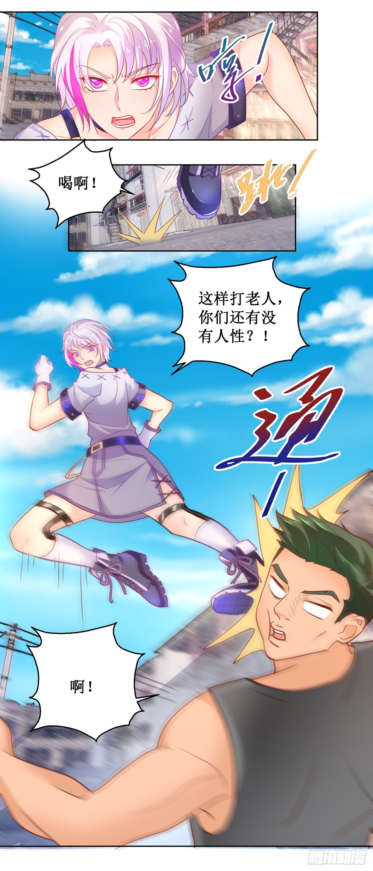 第64话-第64话