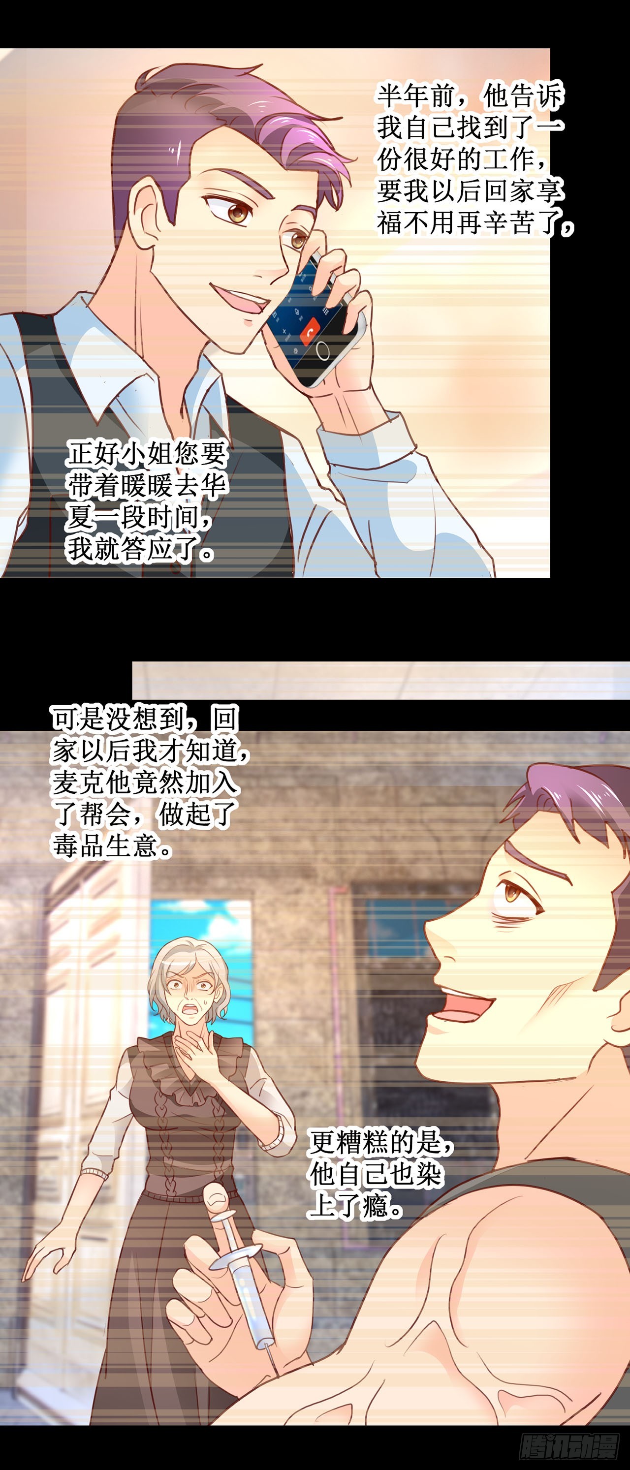 第64话-第64话