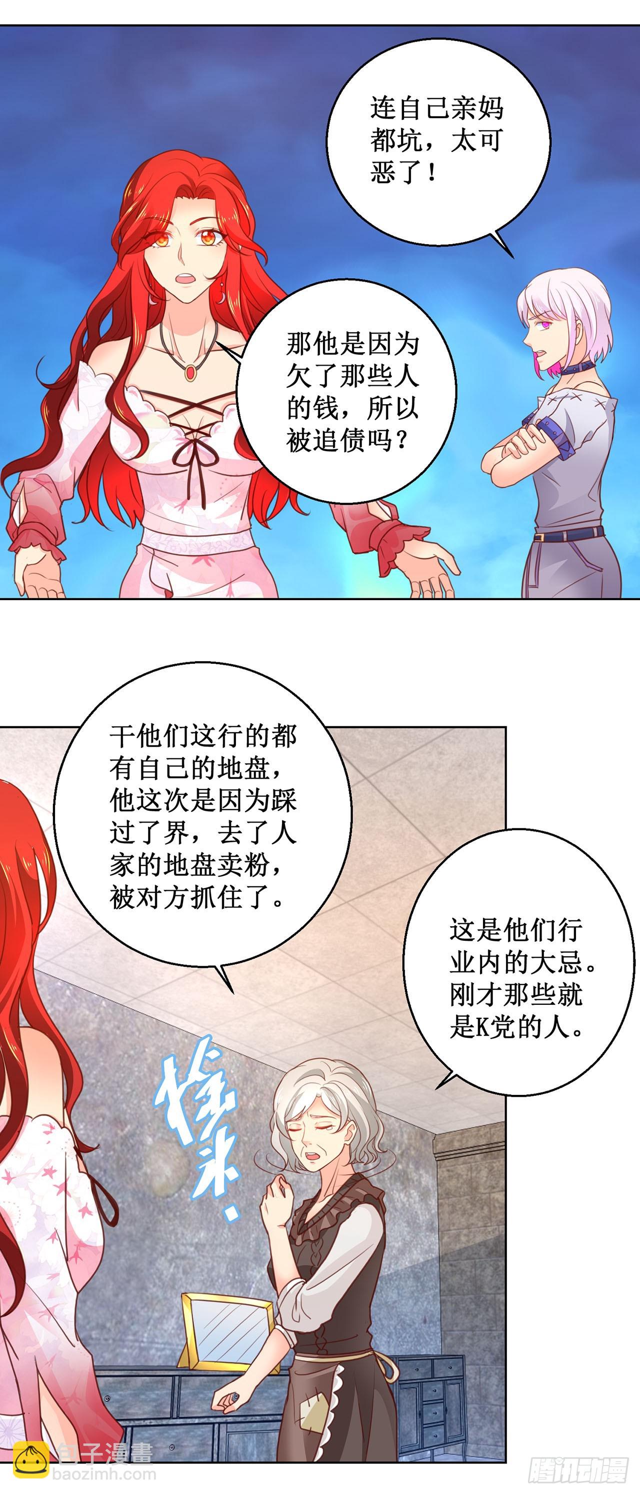 第64话-第64话