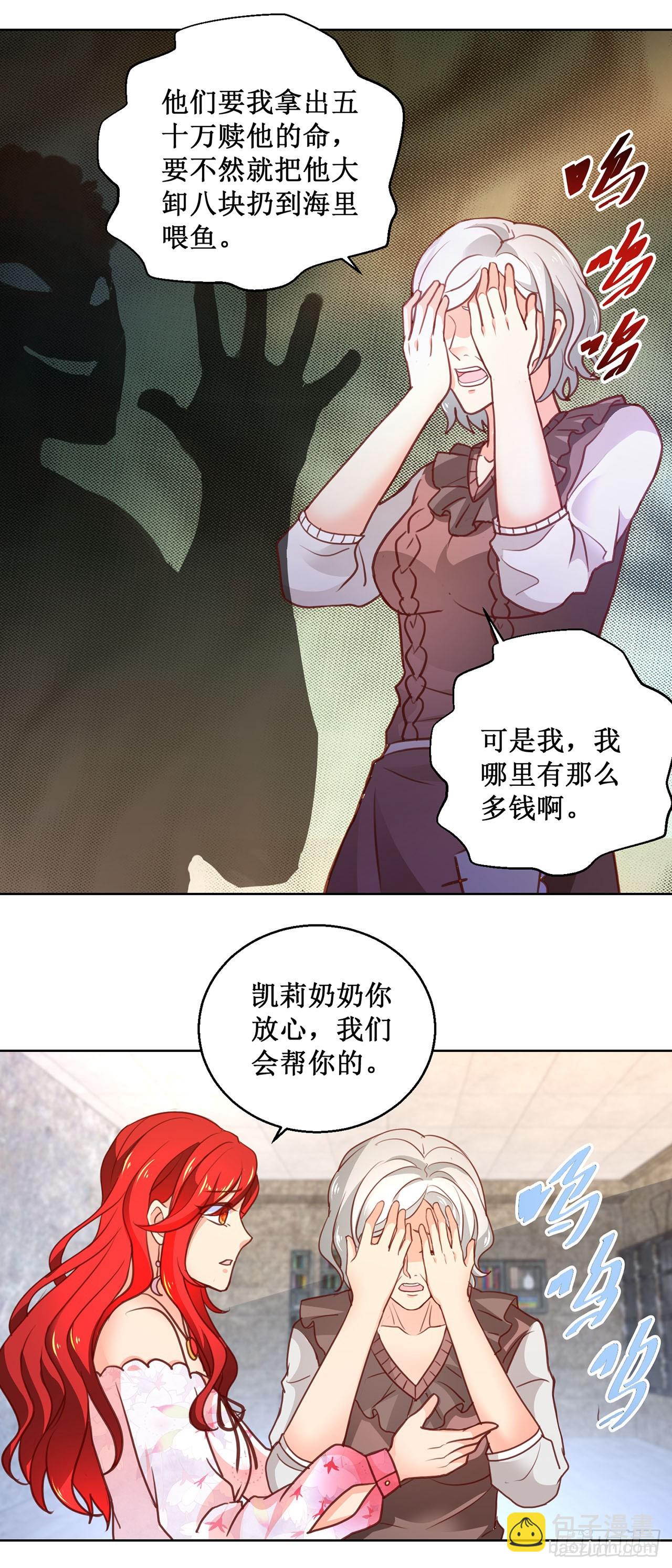 第64话-第64话