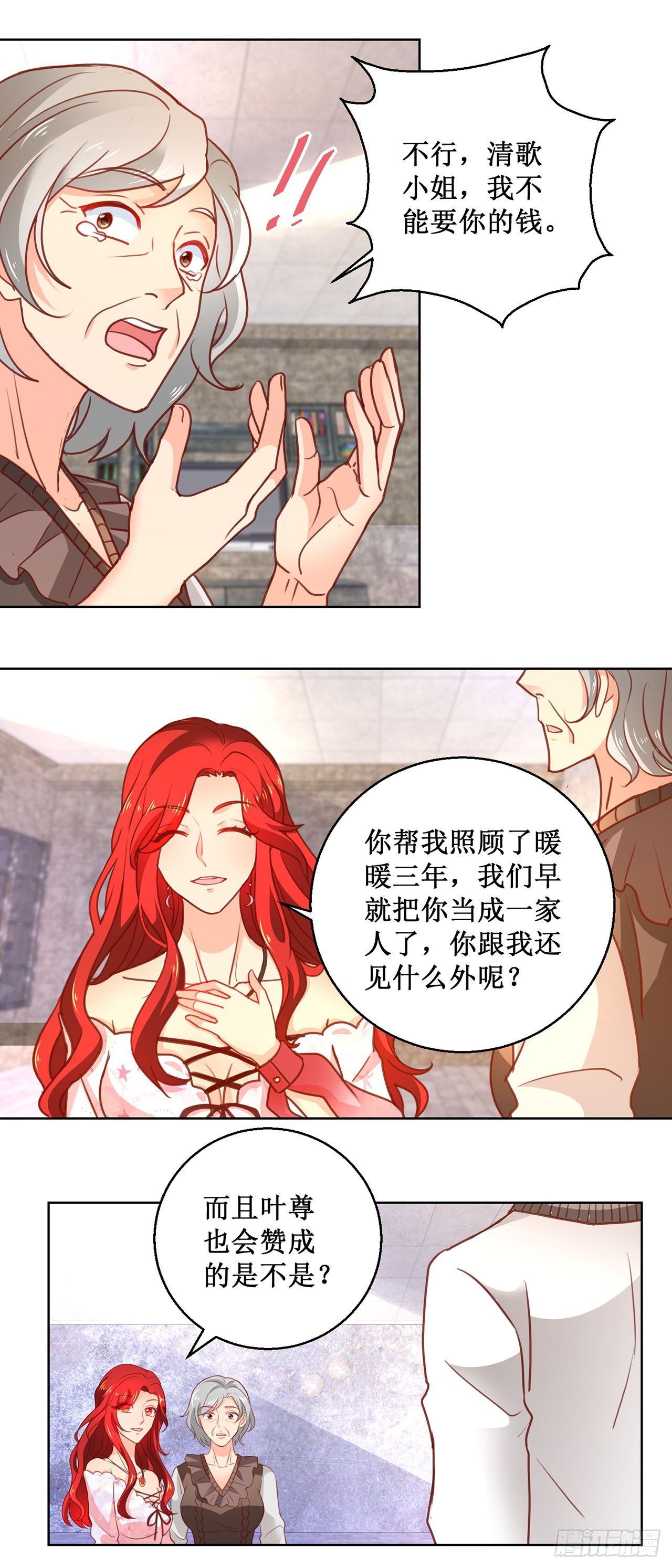 第64话-第64话