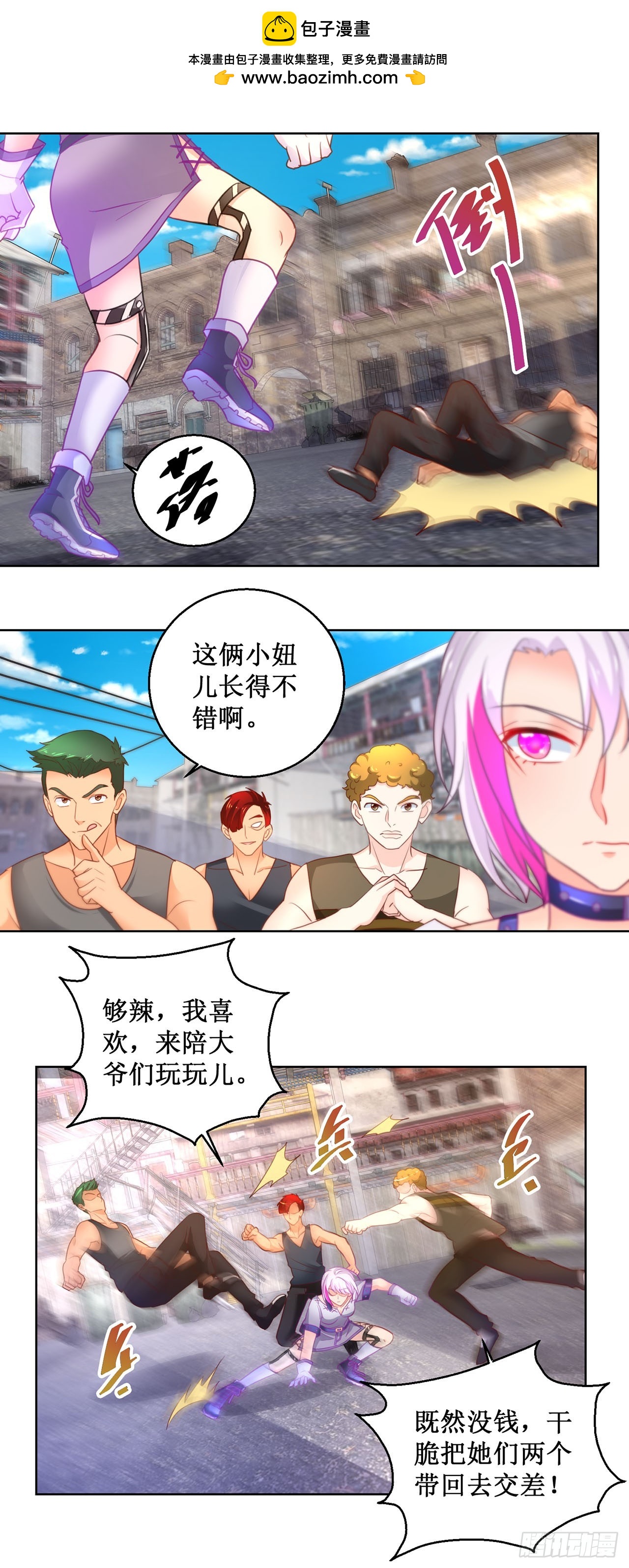 第64话-第64话