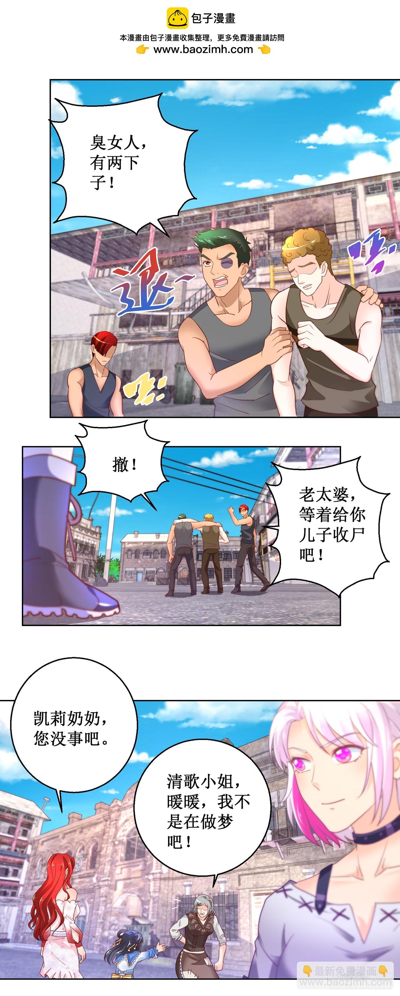 第64话-第64话
