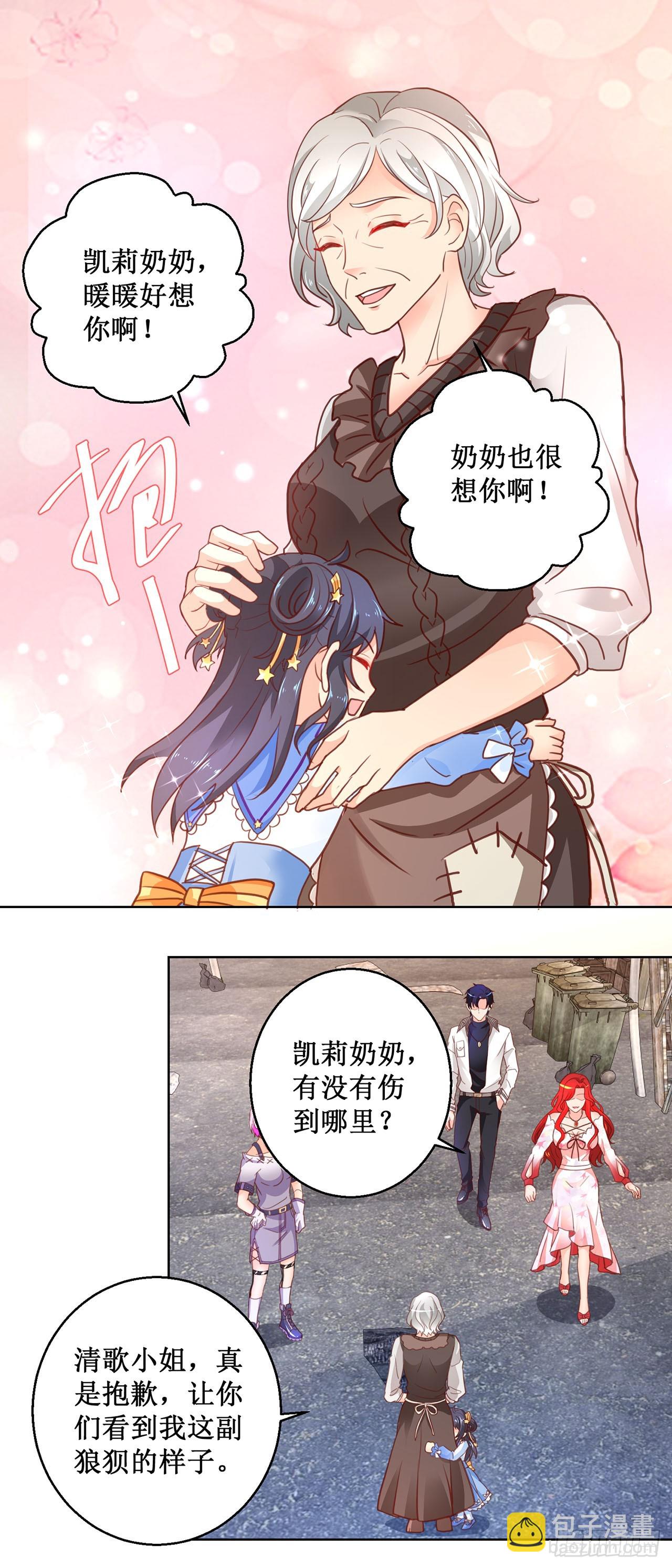 第64话-第64话