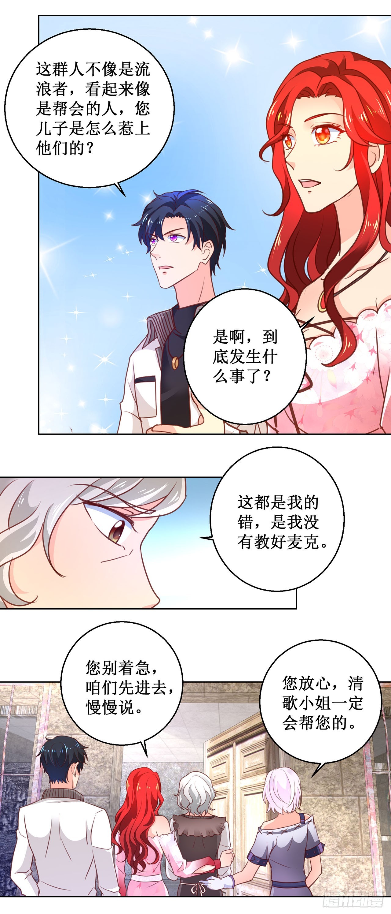 第64话-第64话