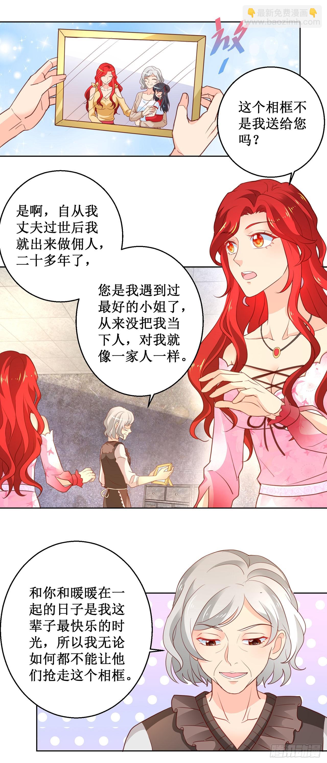 第64话-第64话