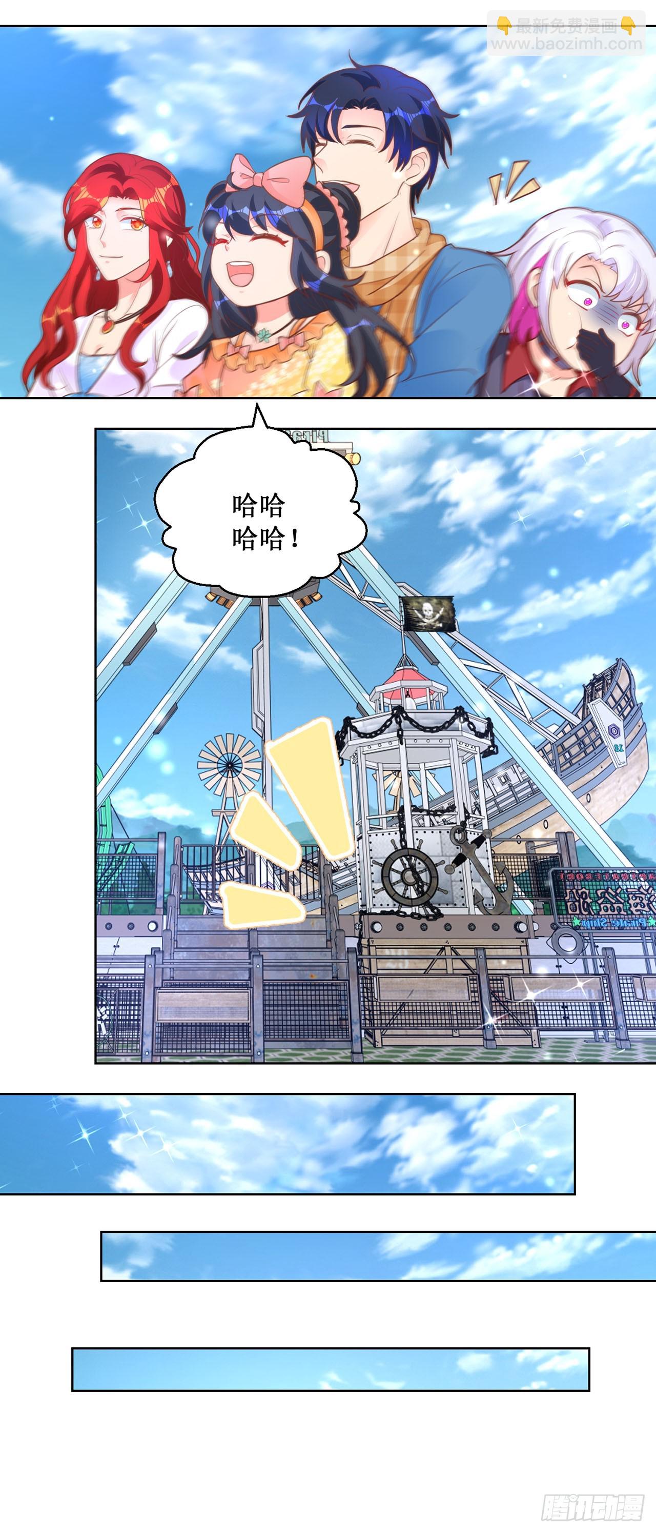 第66话-第66话