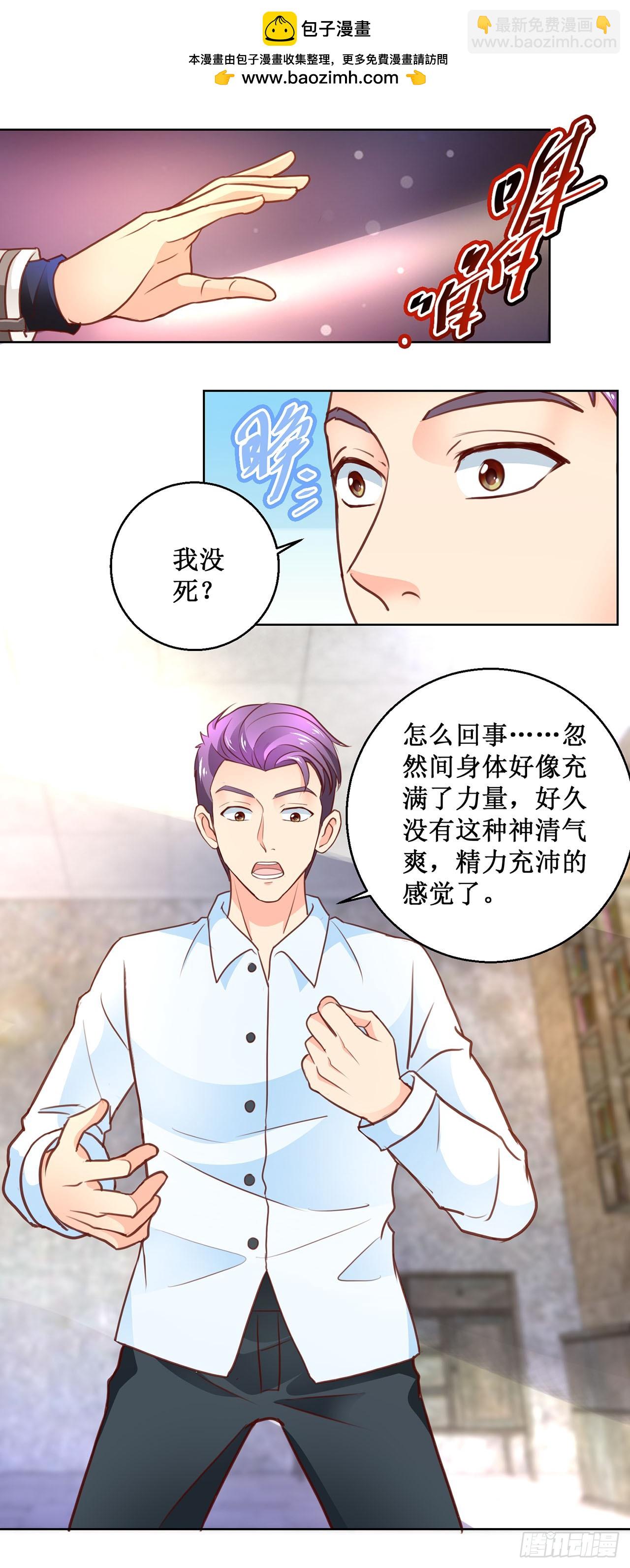 第66话-第66话