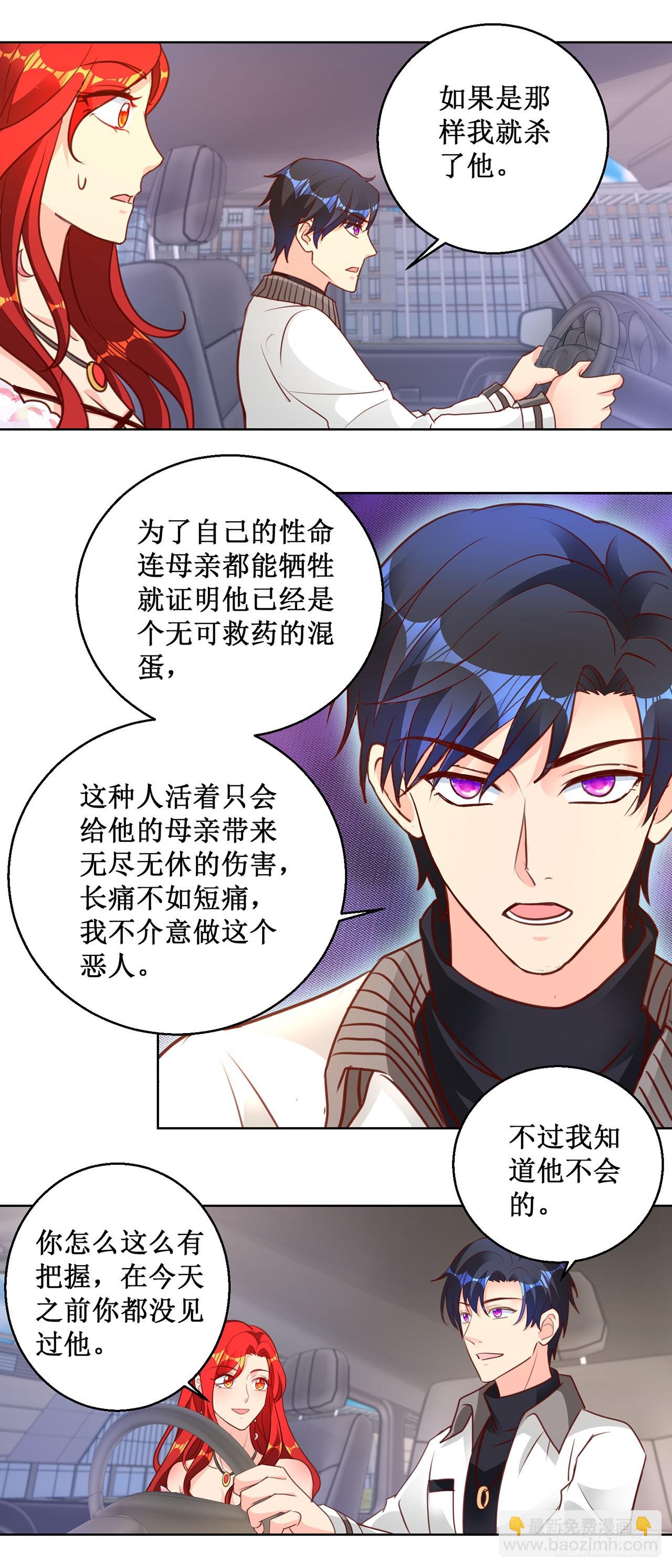 第66话-第66话