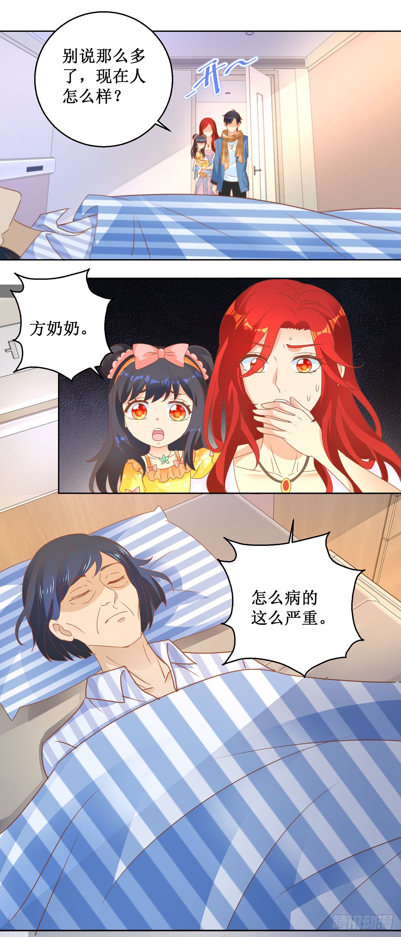 第68话-第68话