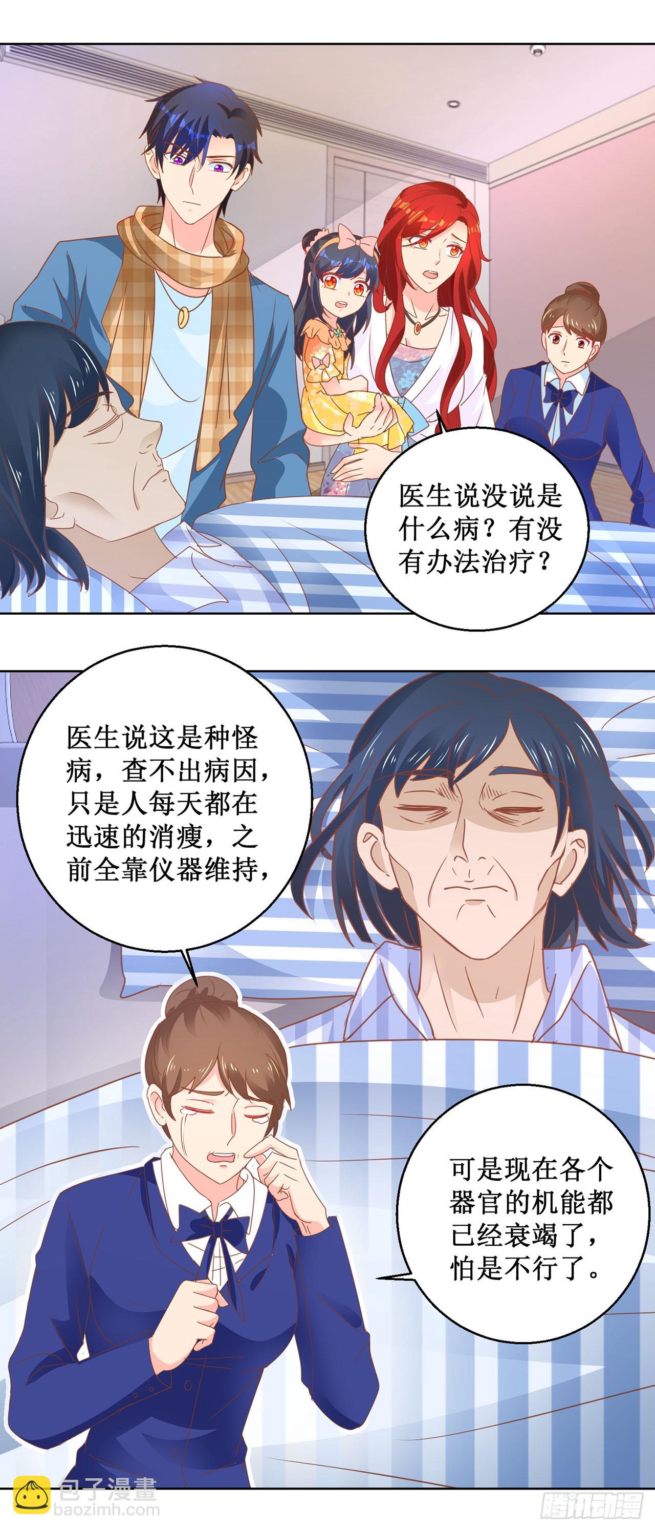 第68话-第68话
