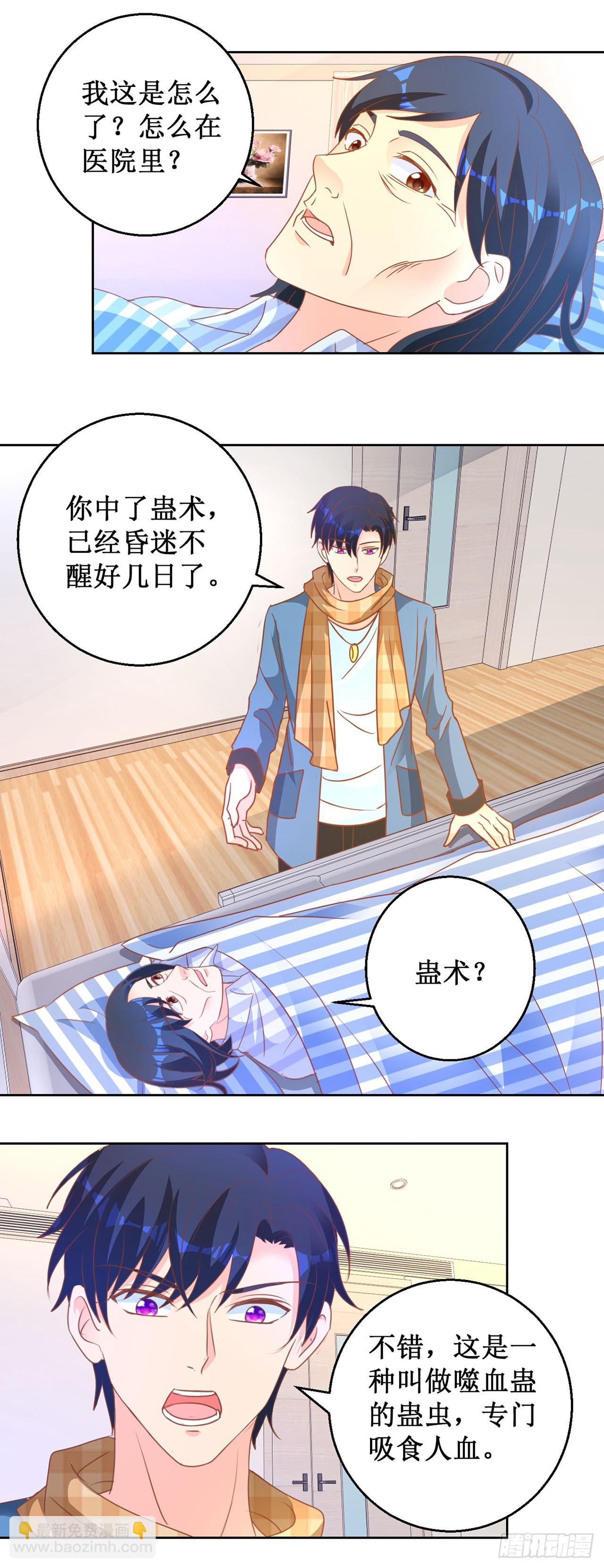 第68话-第68话