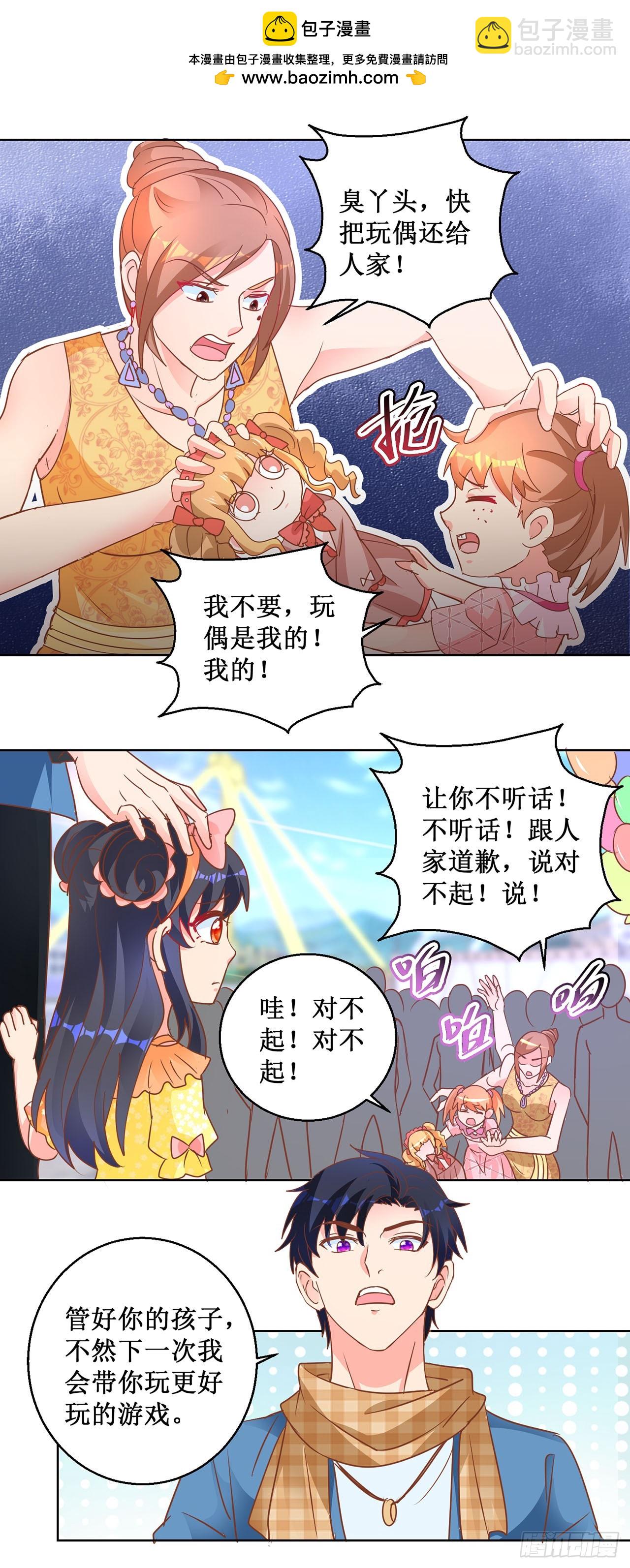 第68话-第68话