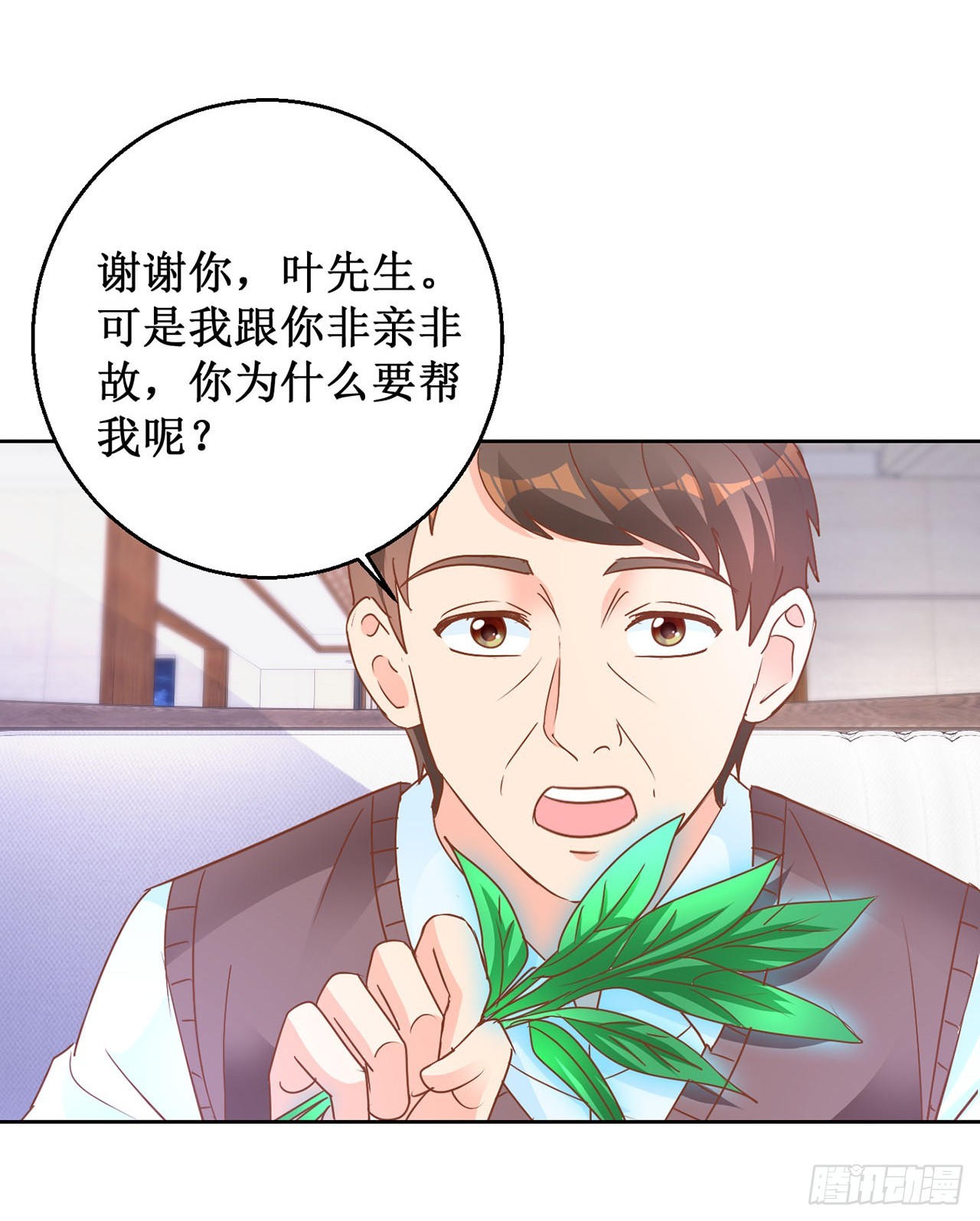 第70话-第70话