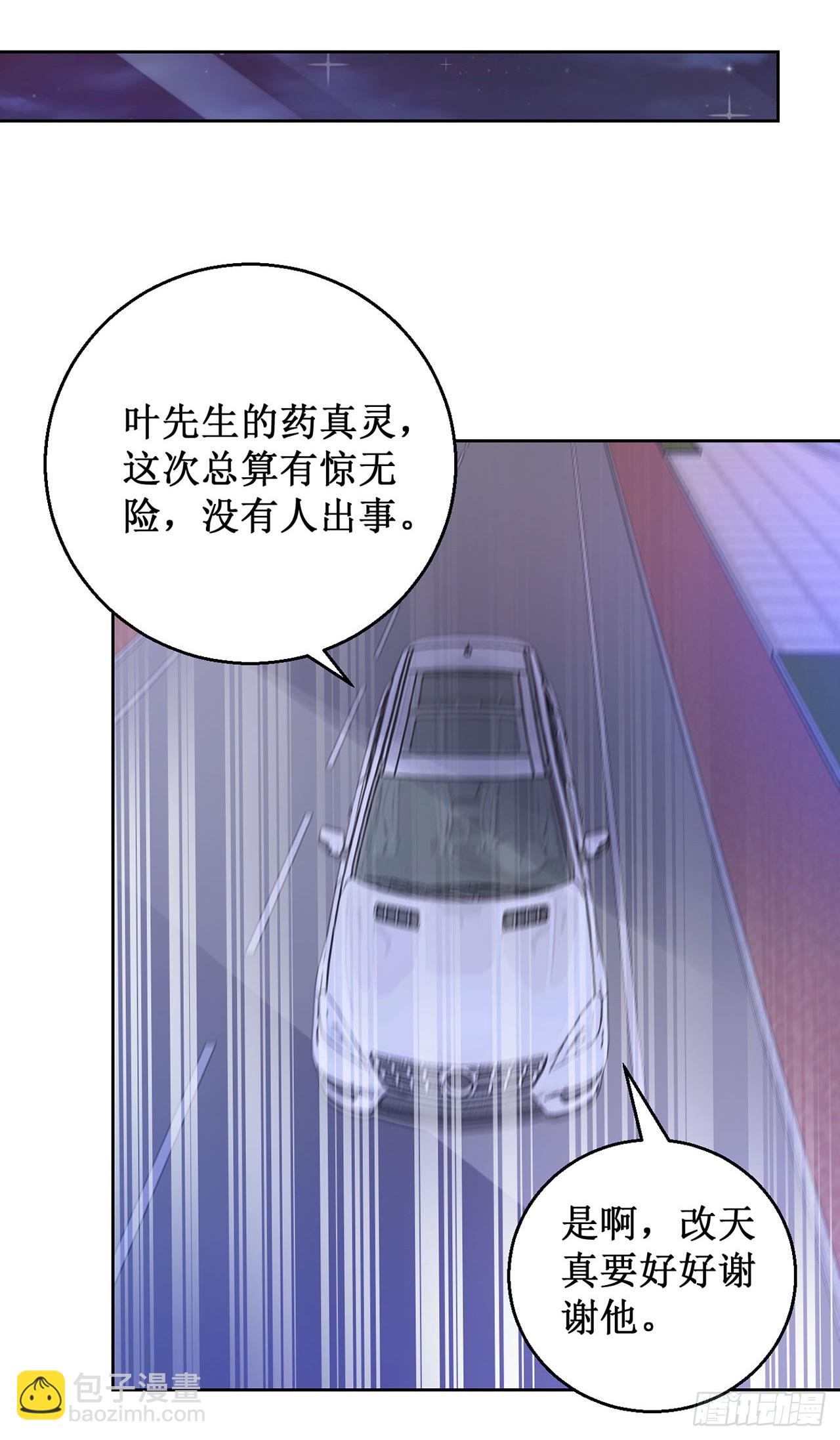 第70话-第70话