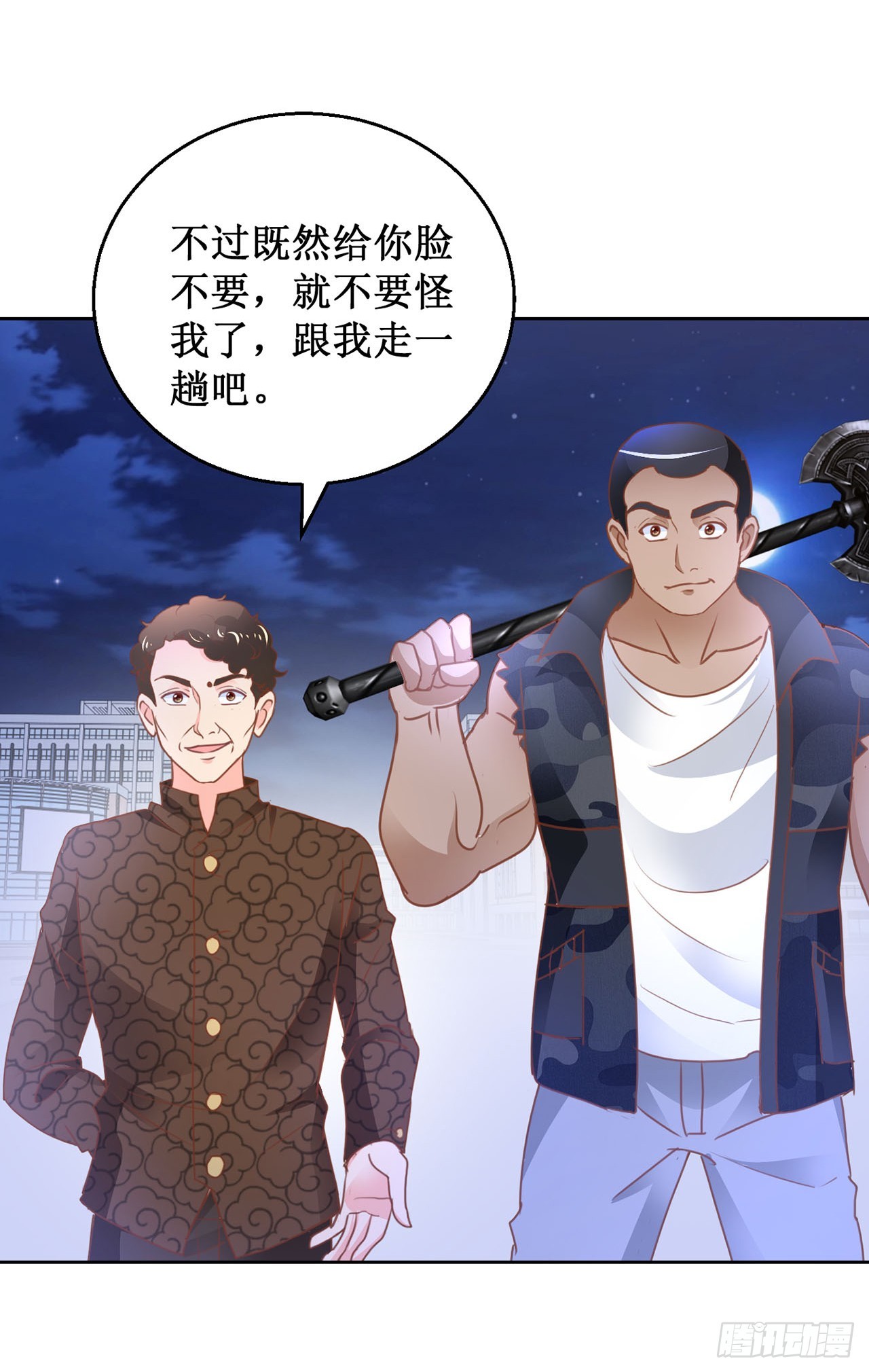 第70话-第70话