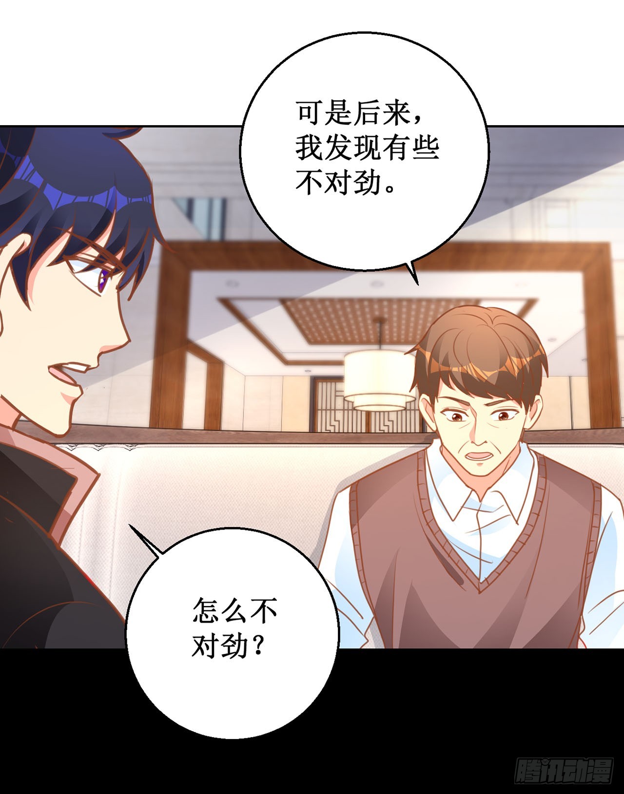 第70话-第70话