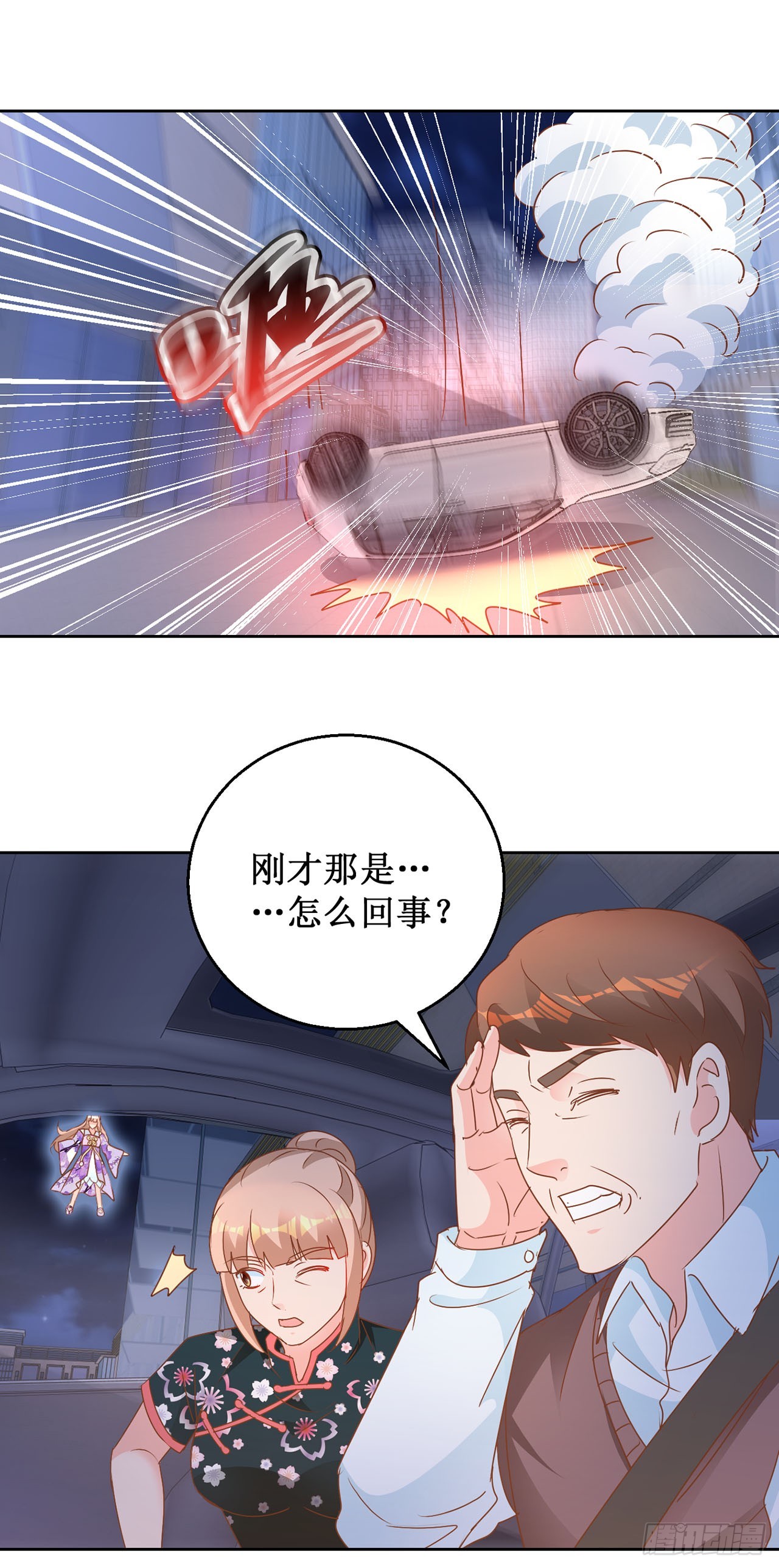 第72话-第72话