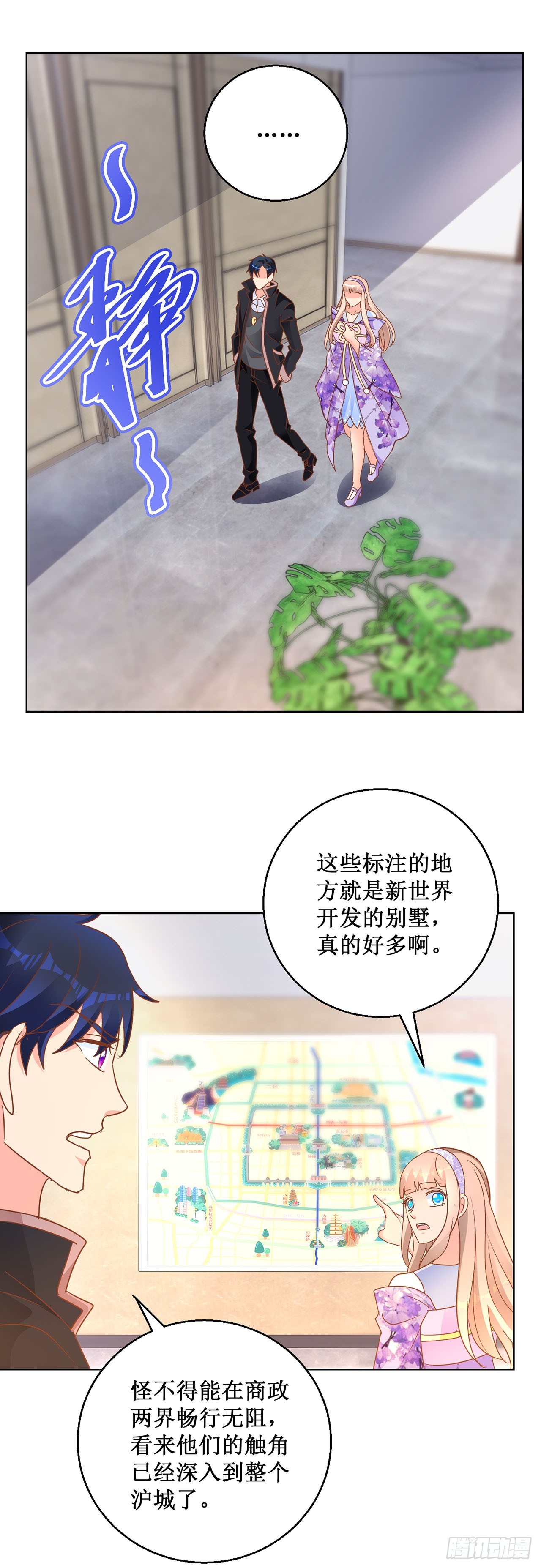 第74话-第74话
