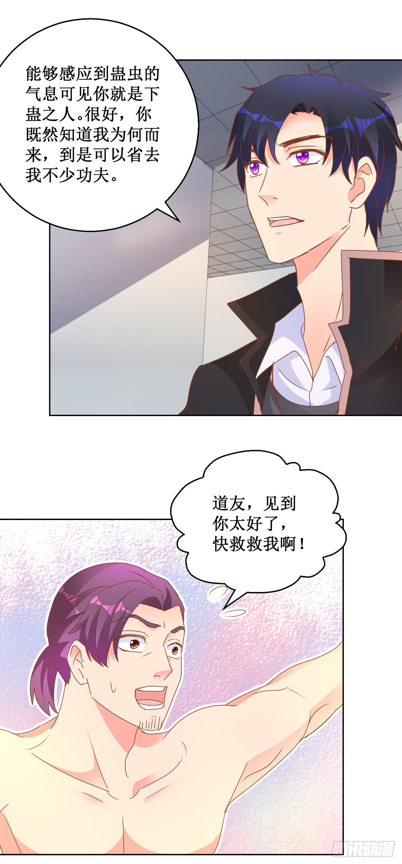 第74话-第74话