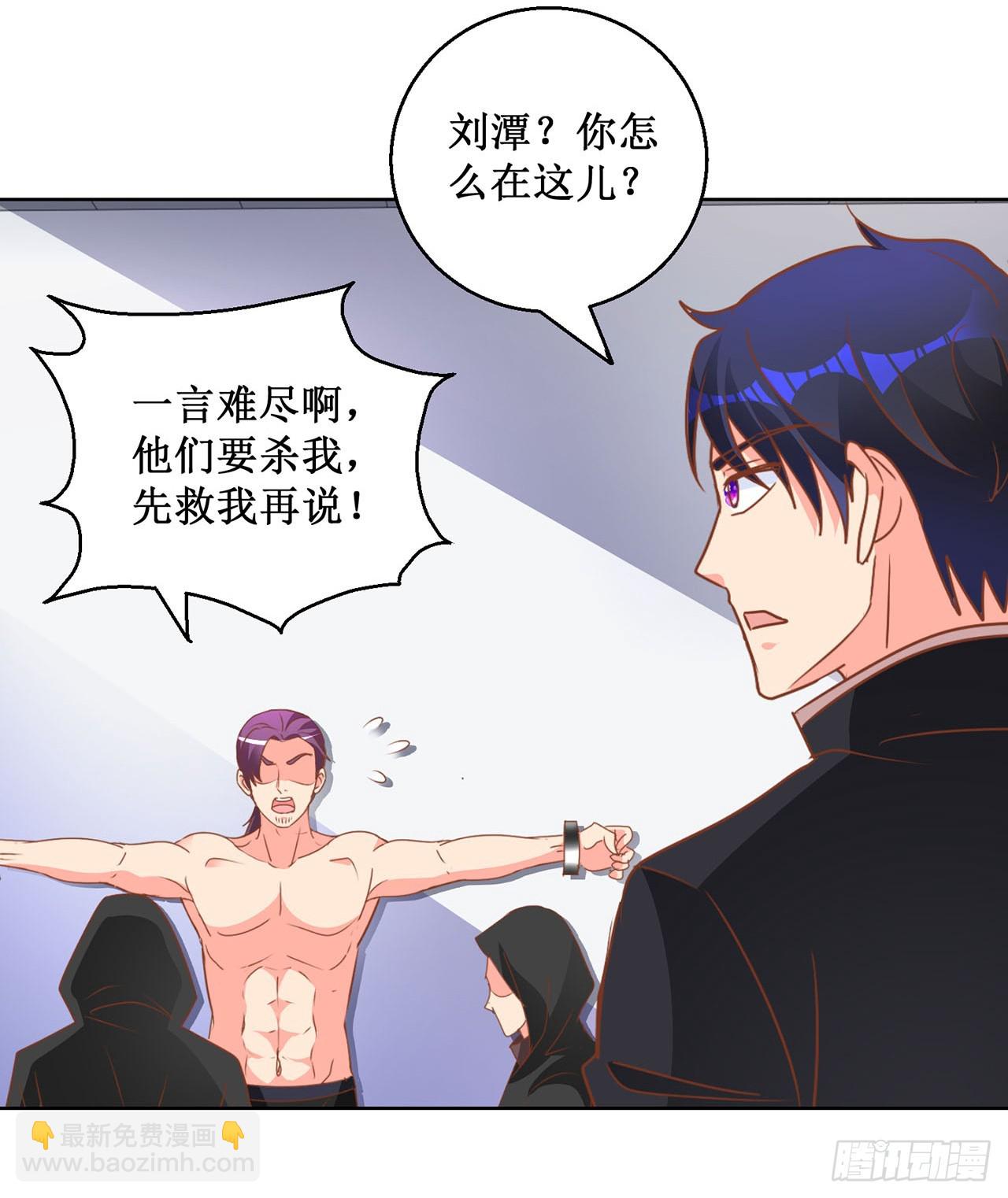 第74话-第74话