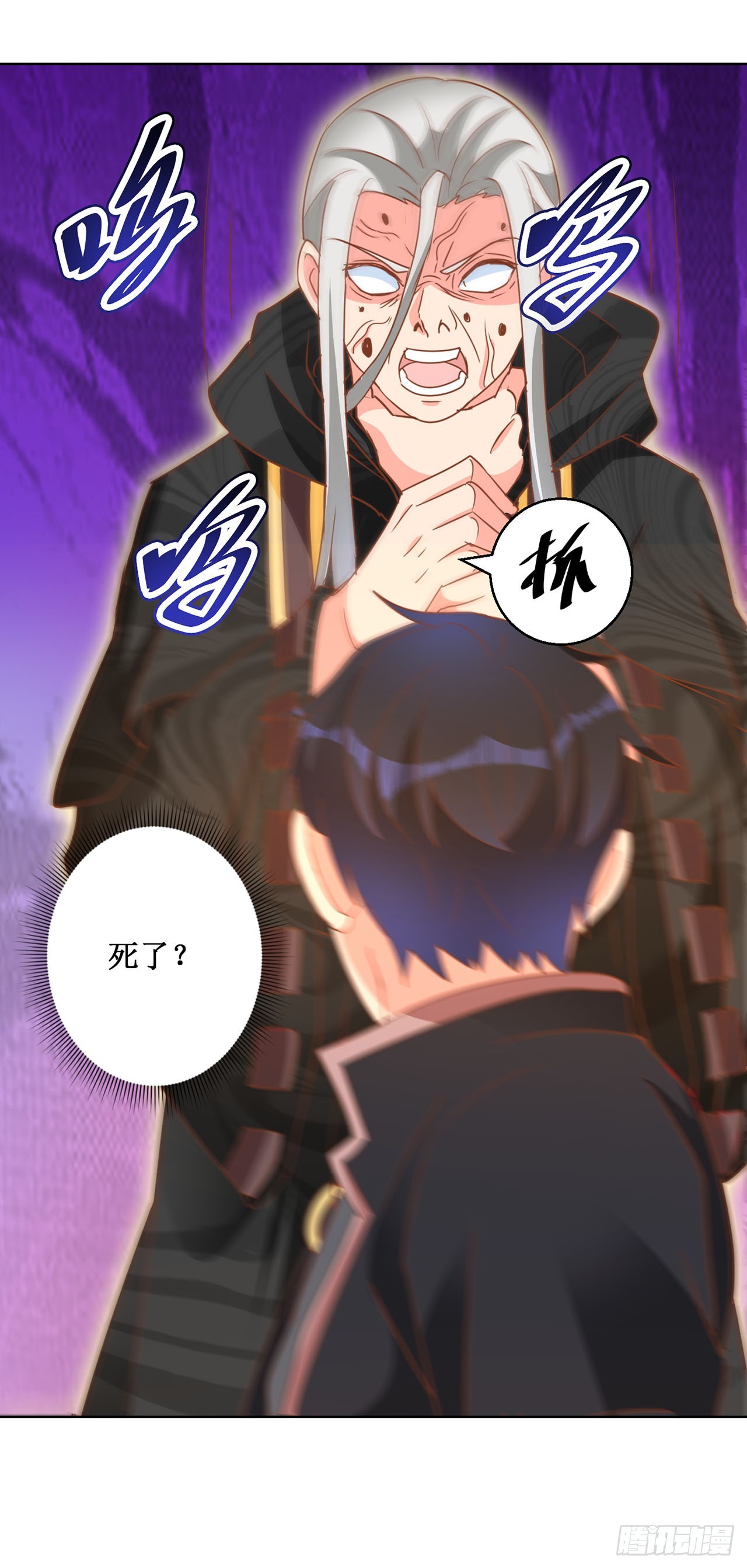 第74话-第74话