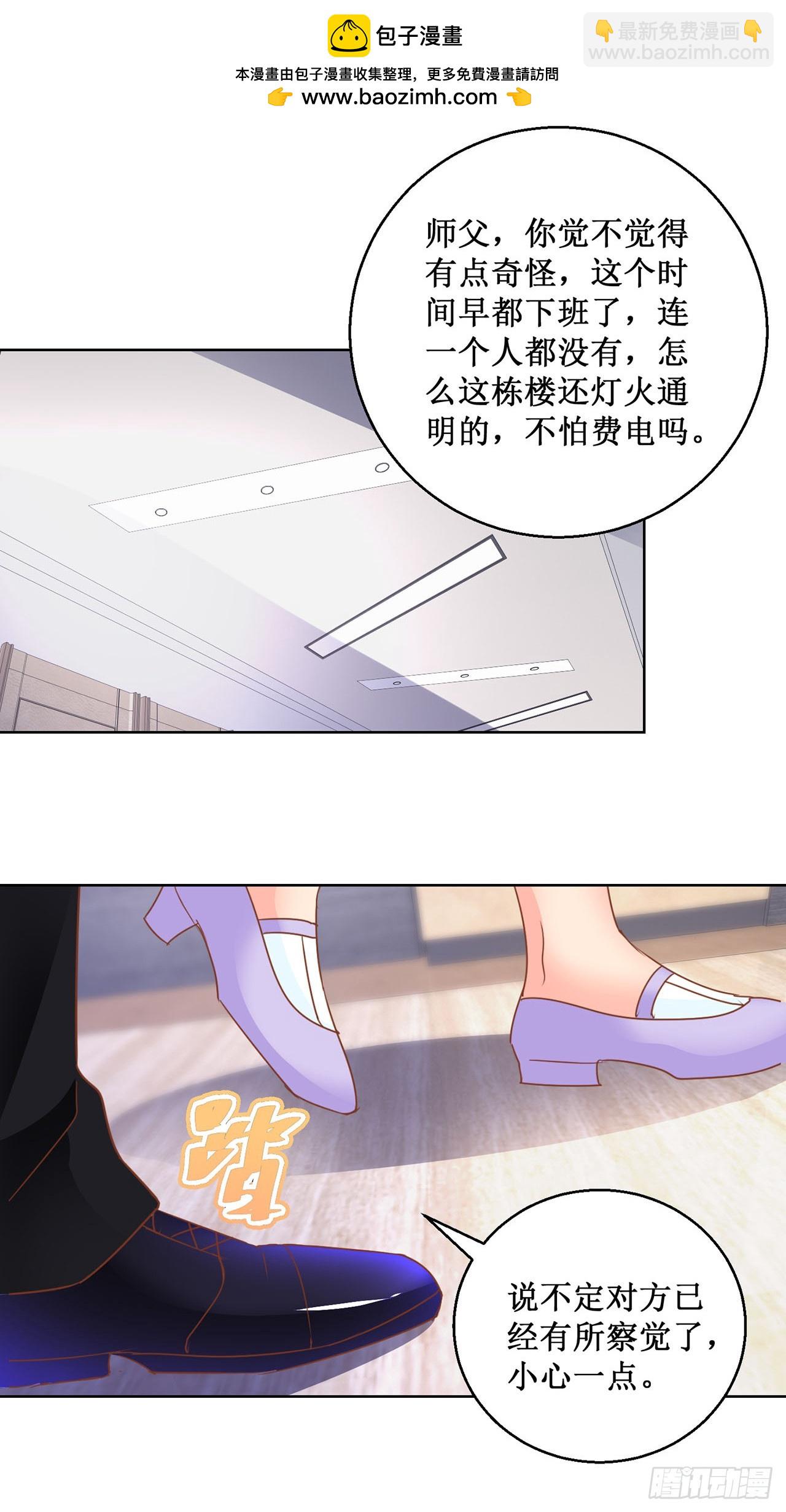 第74话-第74话