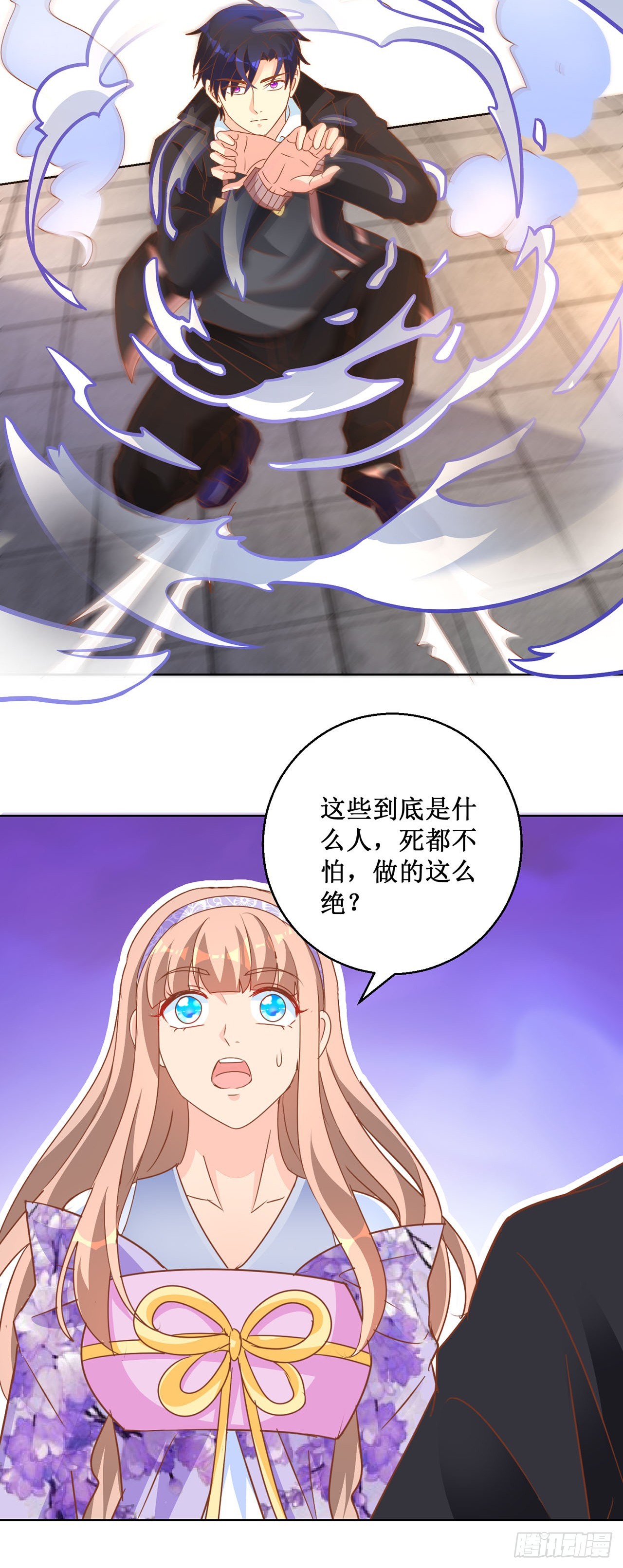 第74话-第74话