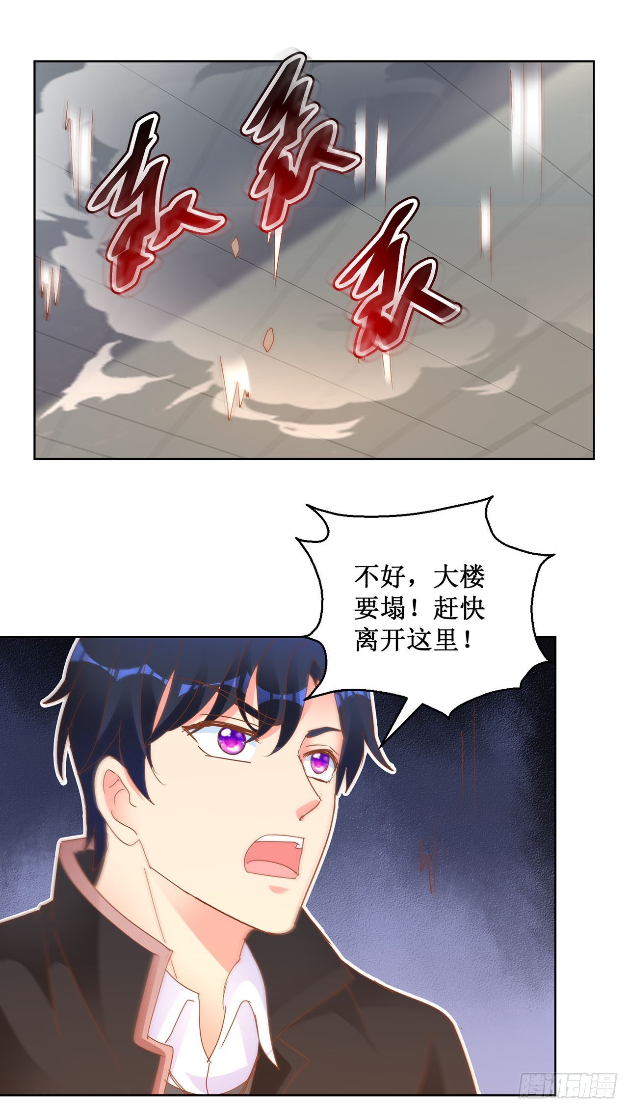 第74话-第74话