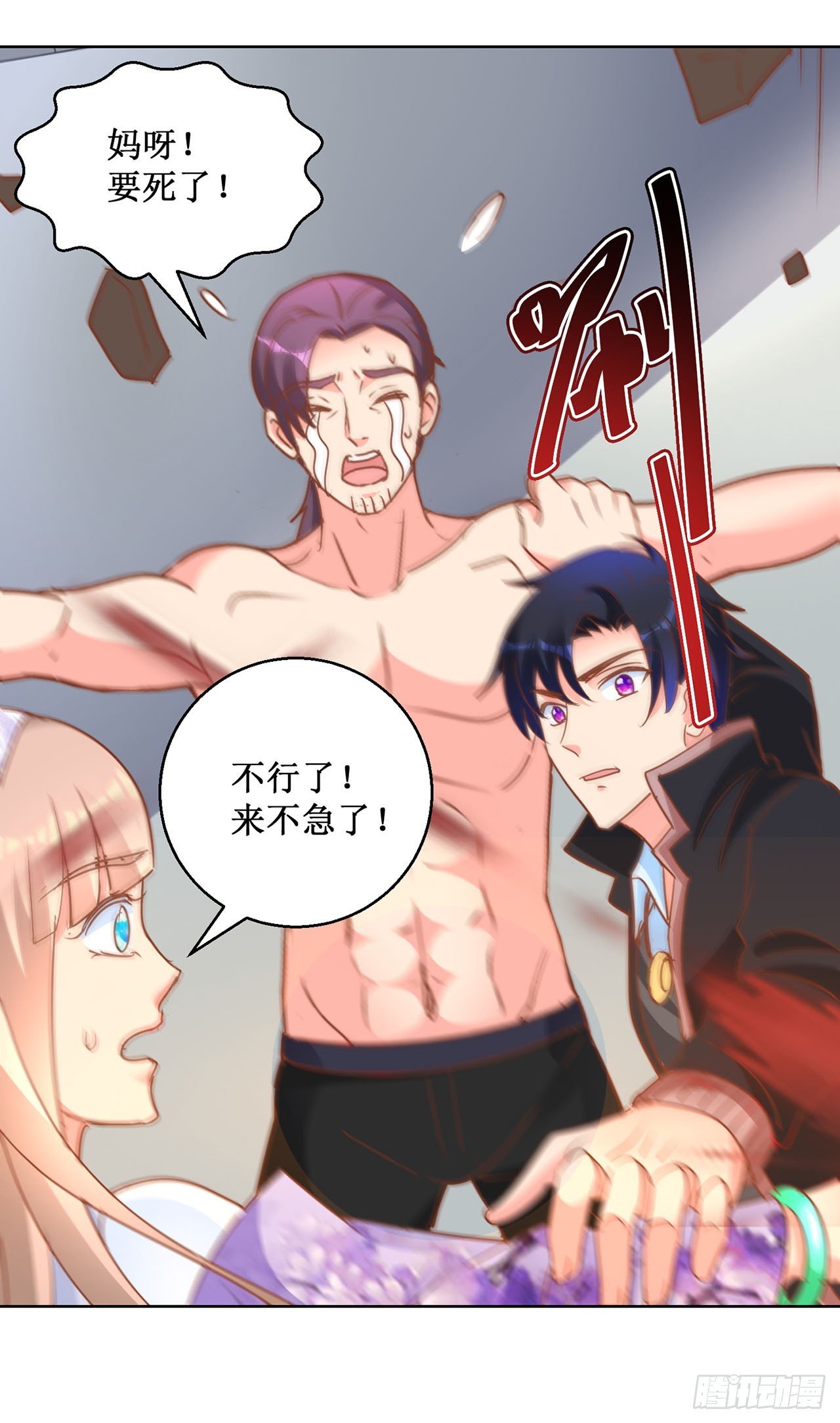 第74话-第74话