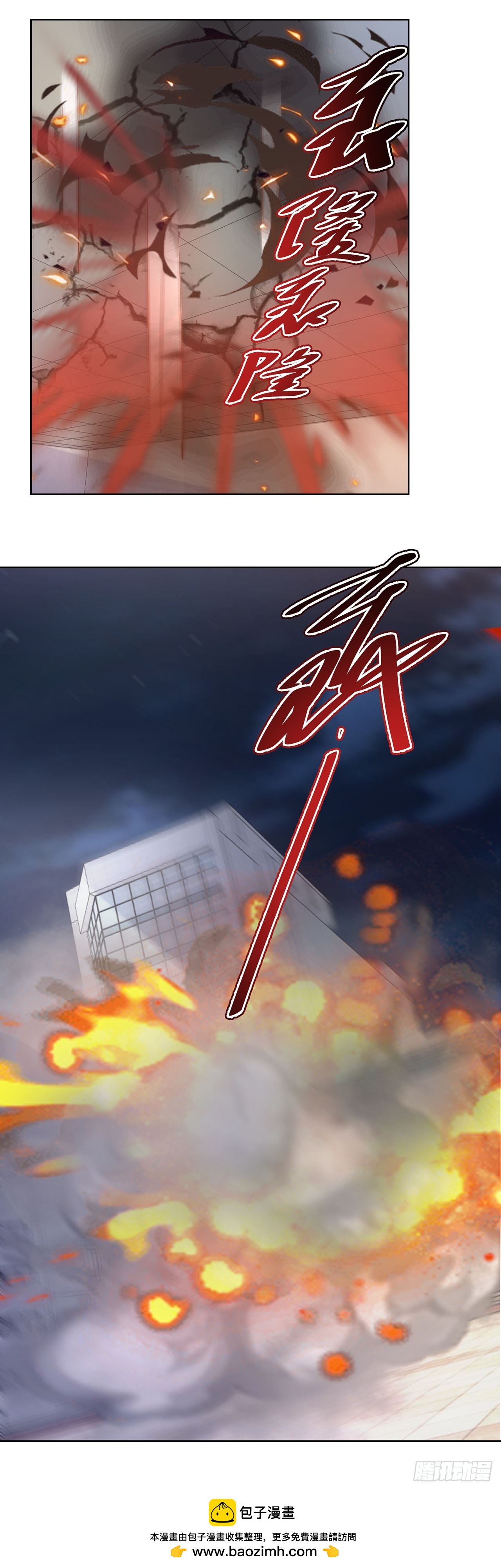第74话-第74话
