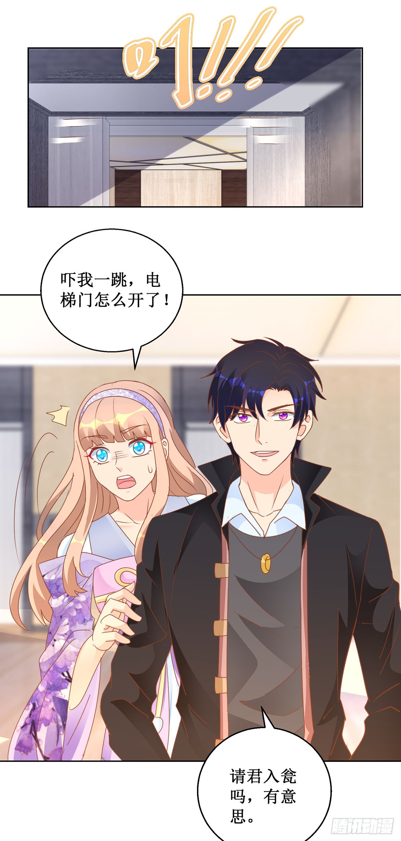 第74话-第74话