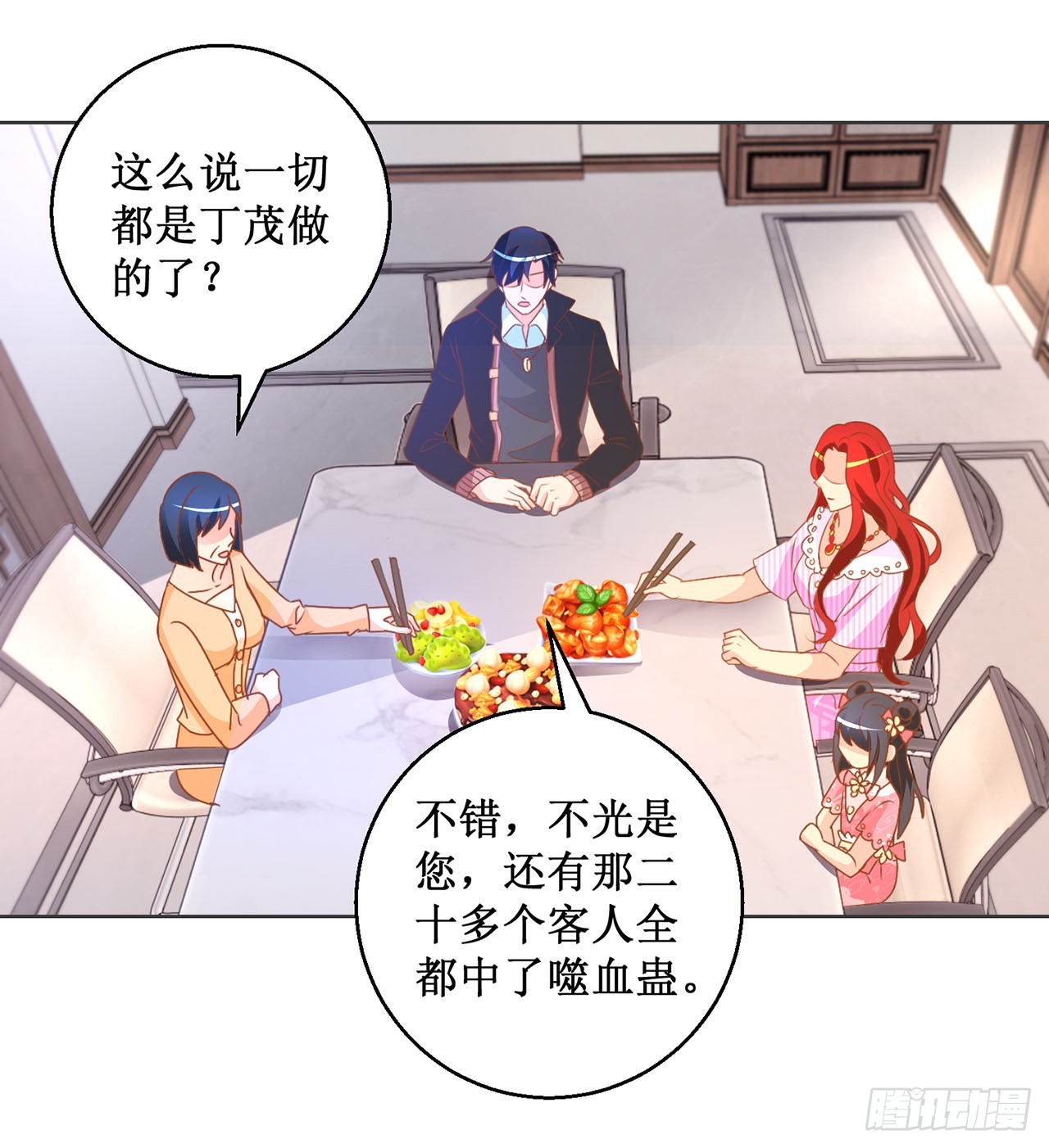 第76话-第76话