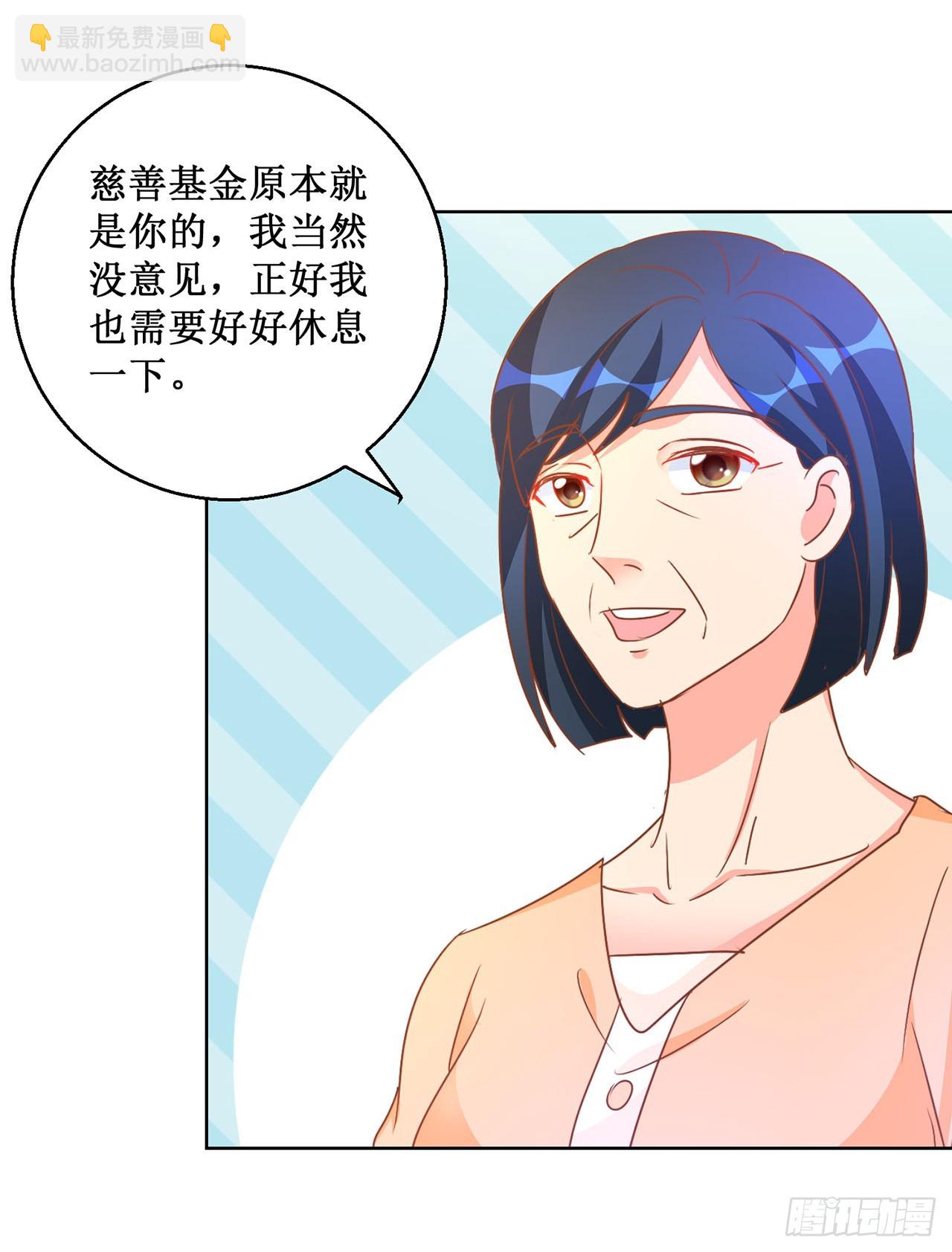 第76话-第76话