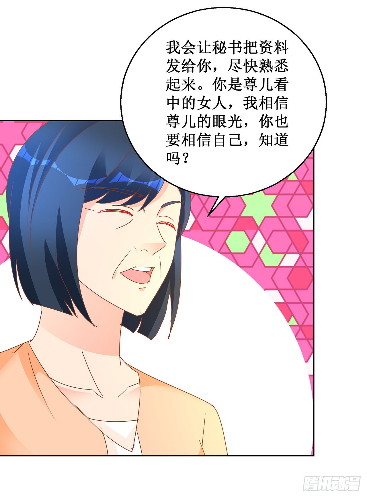 第76话-第76话