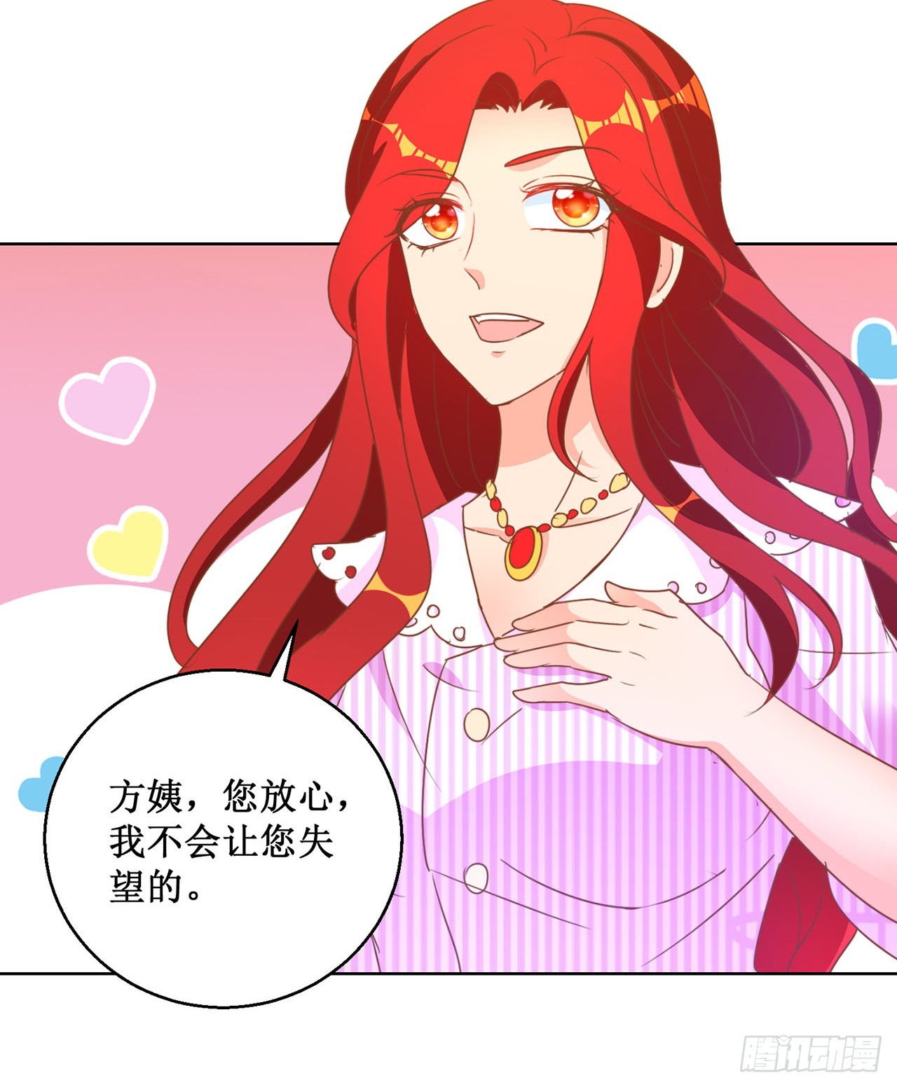 第76话-第76话