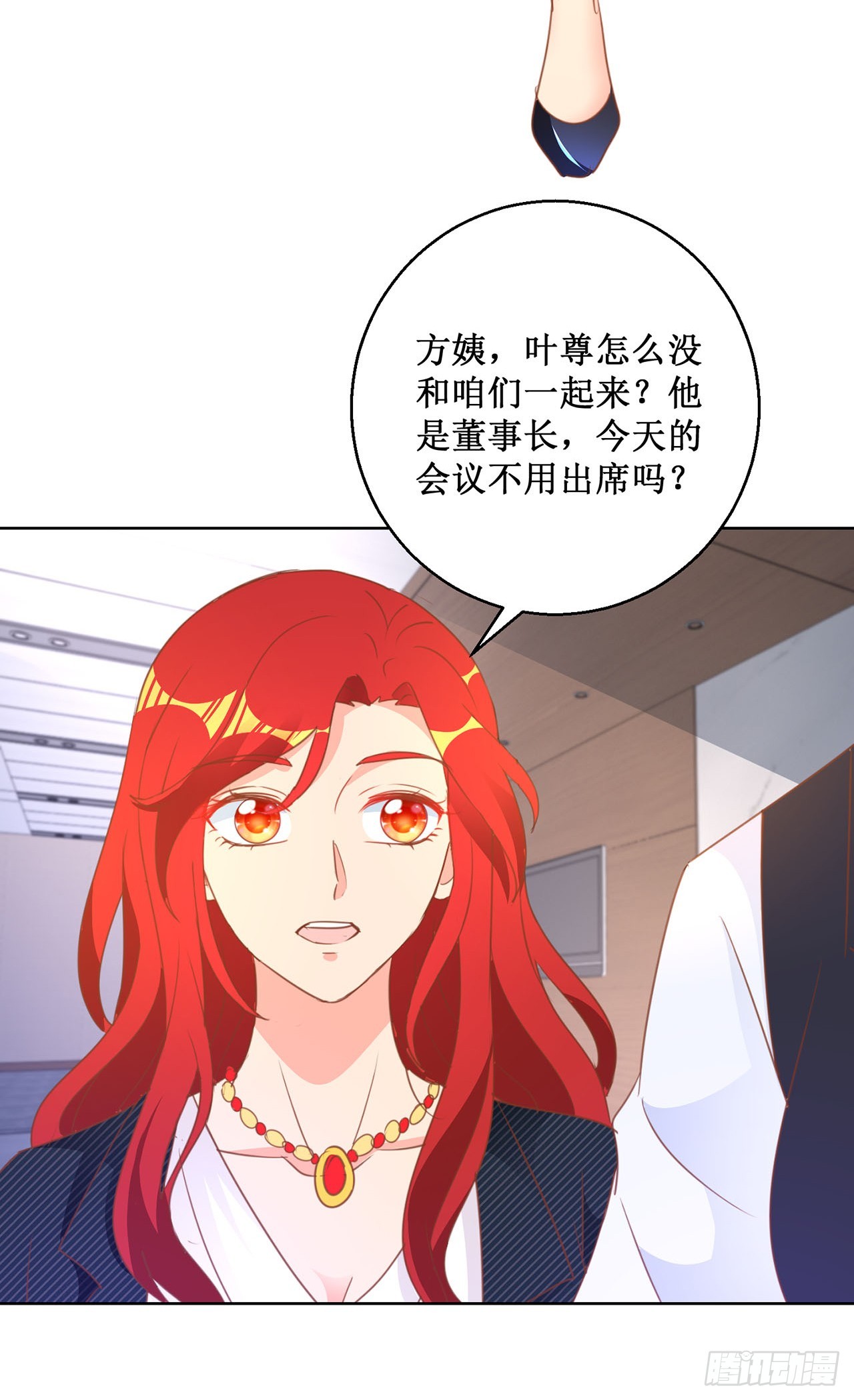 第76话-第76话