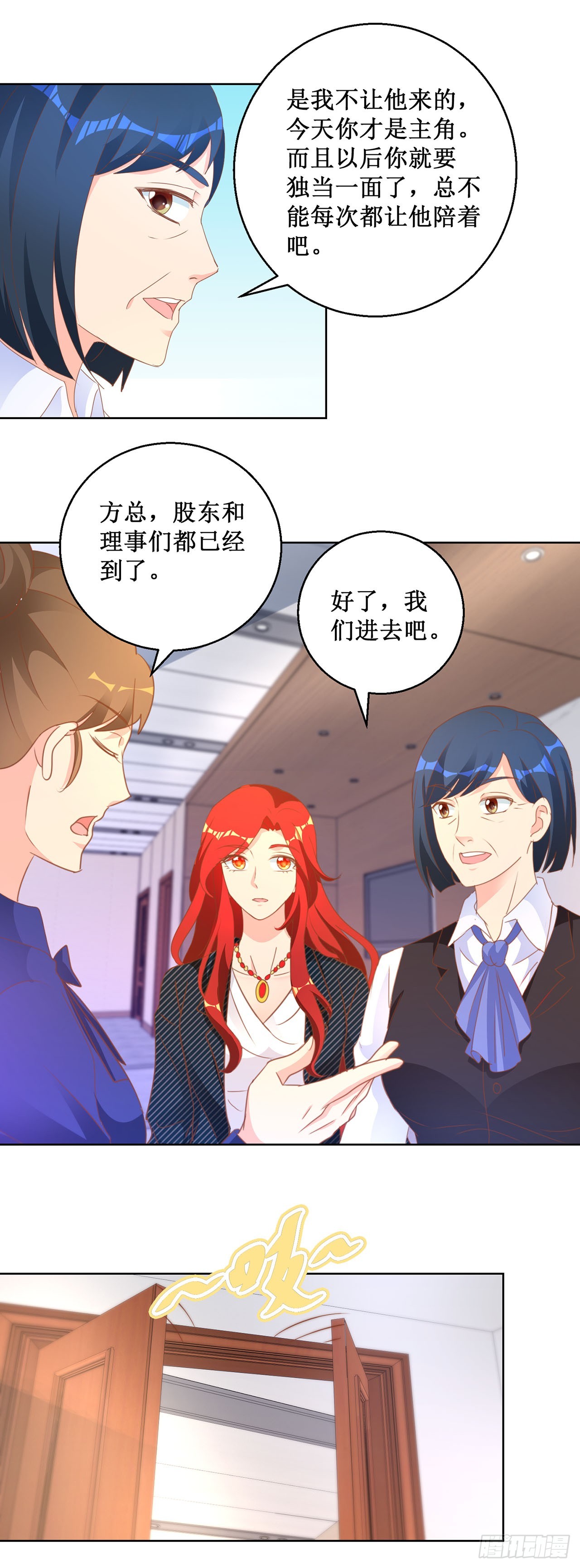 第76话-第76话