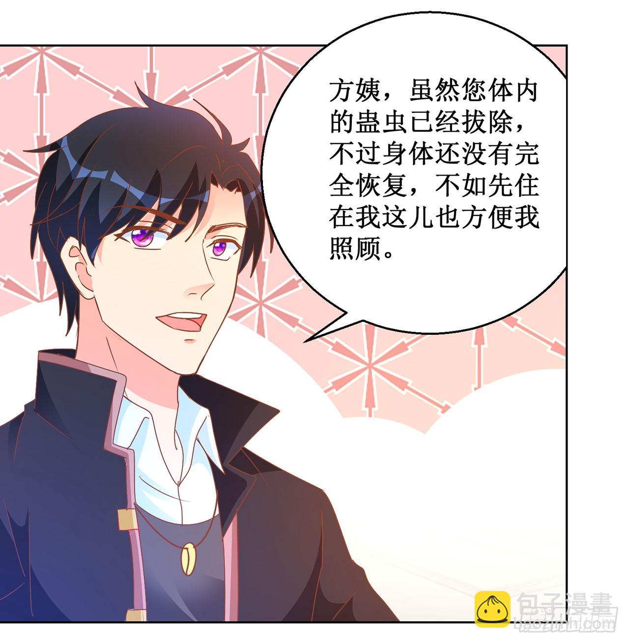 第76话-第76话