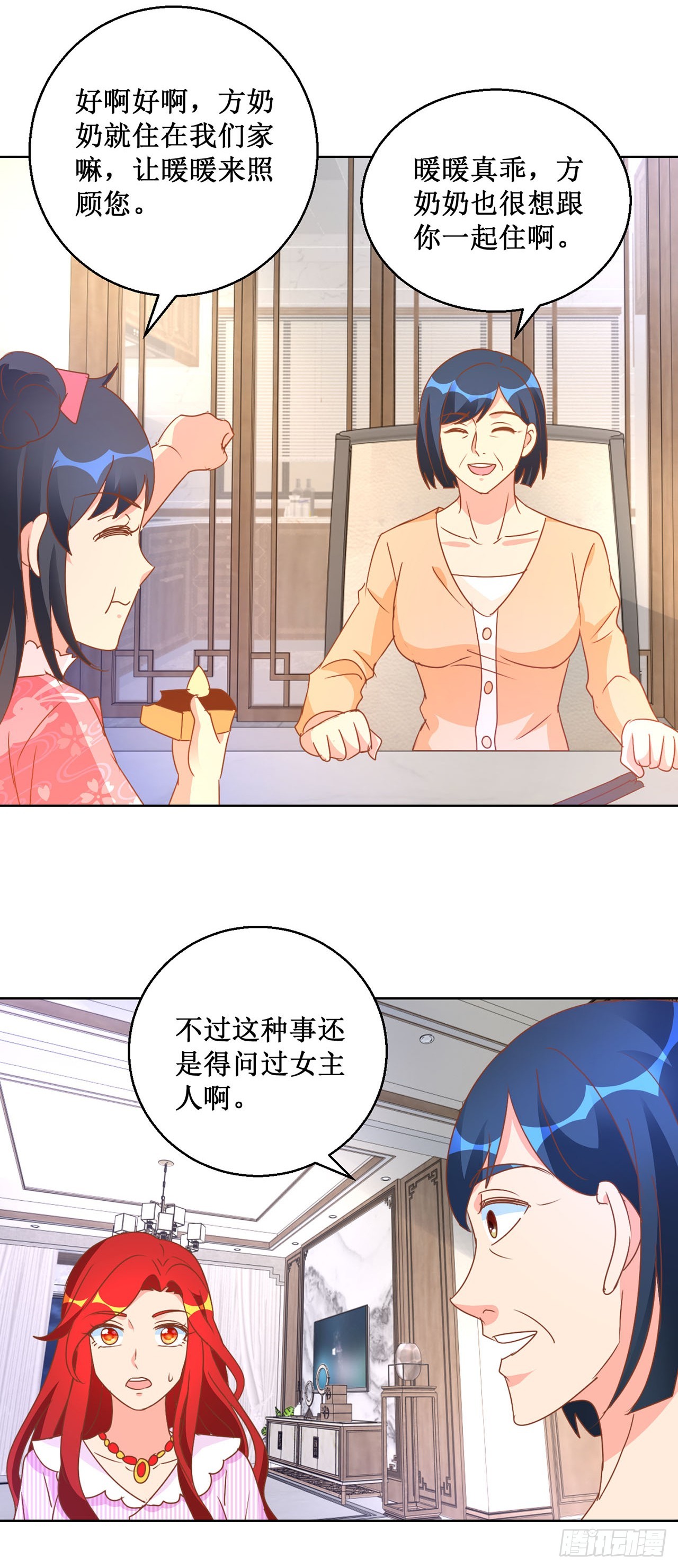 第76话-第76话