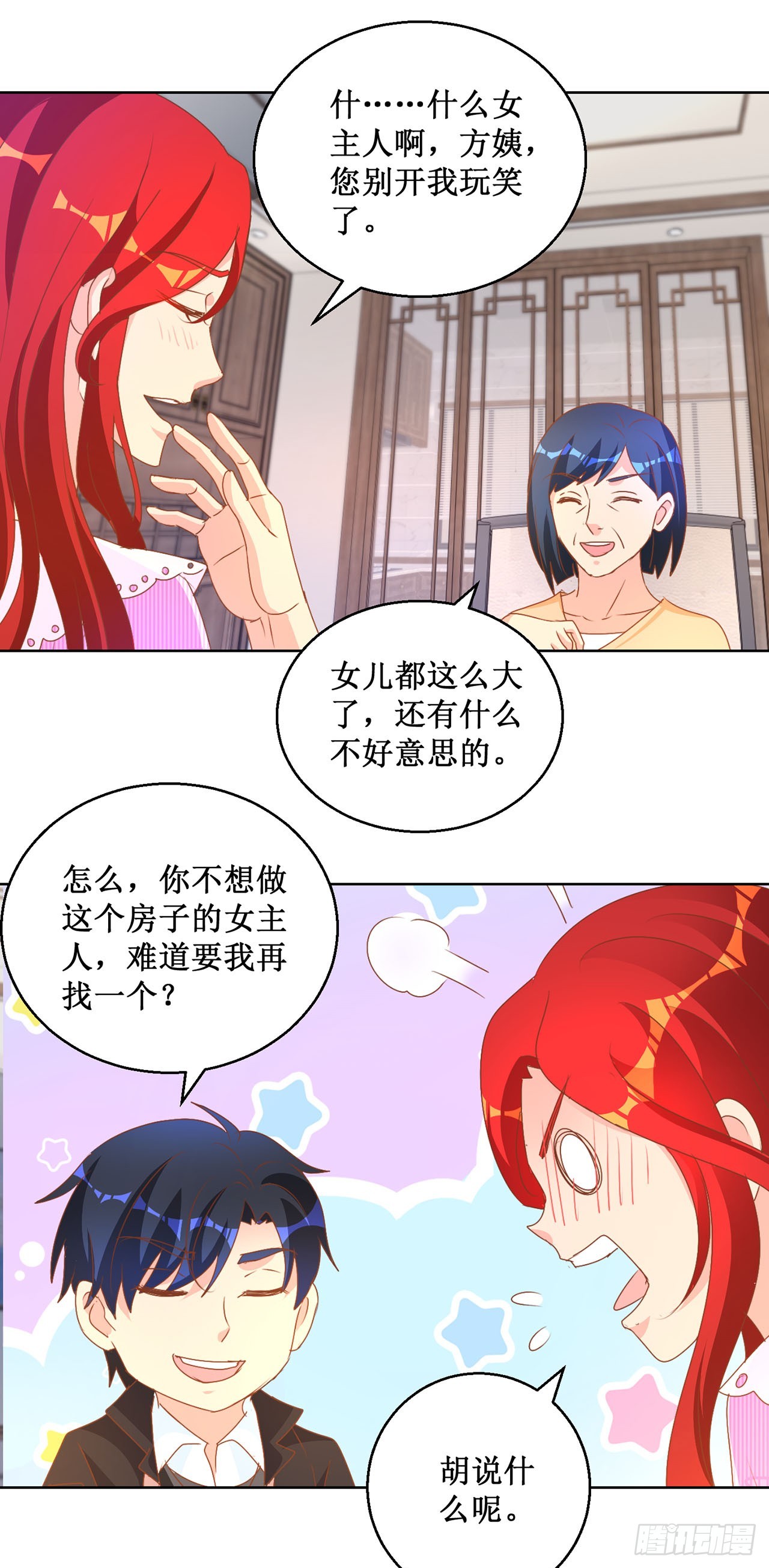 第76话-第76话