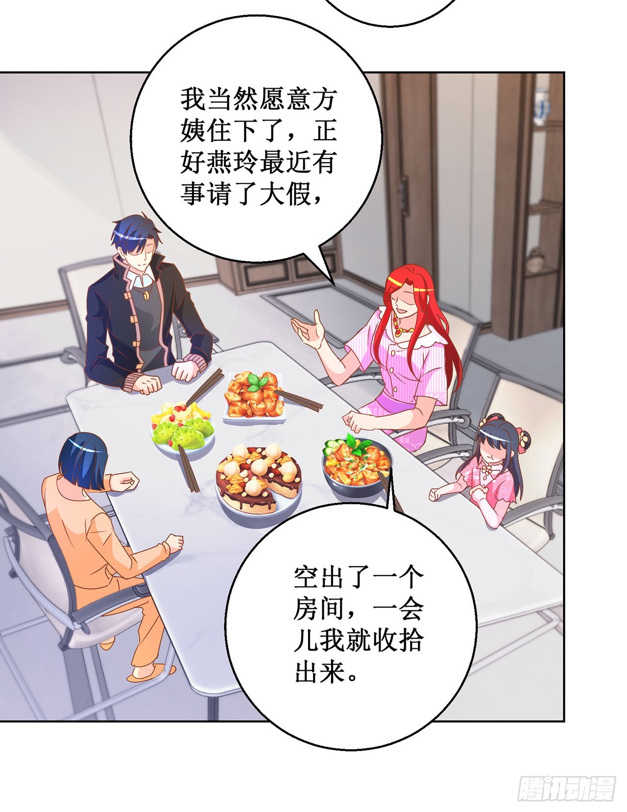 第76话-第76话