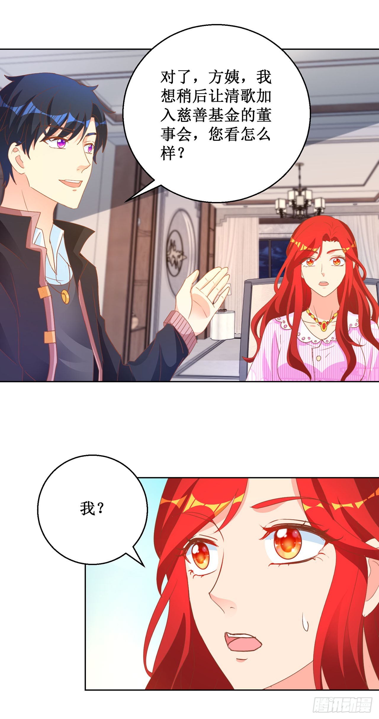 第76话-第76话