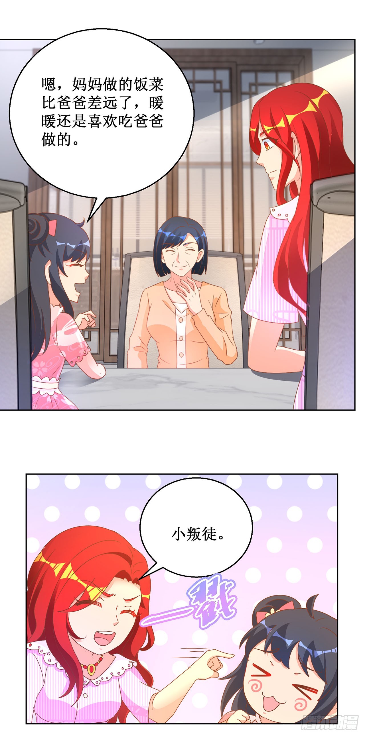 第76话-第76话