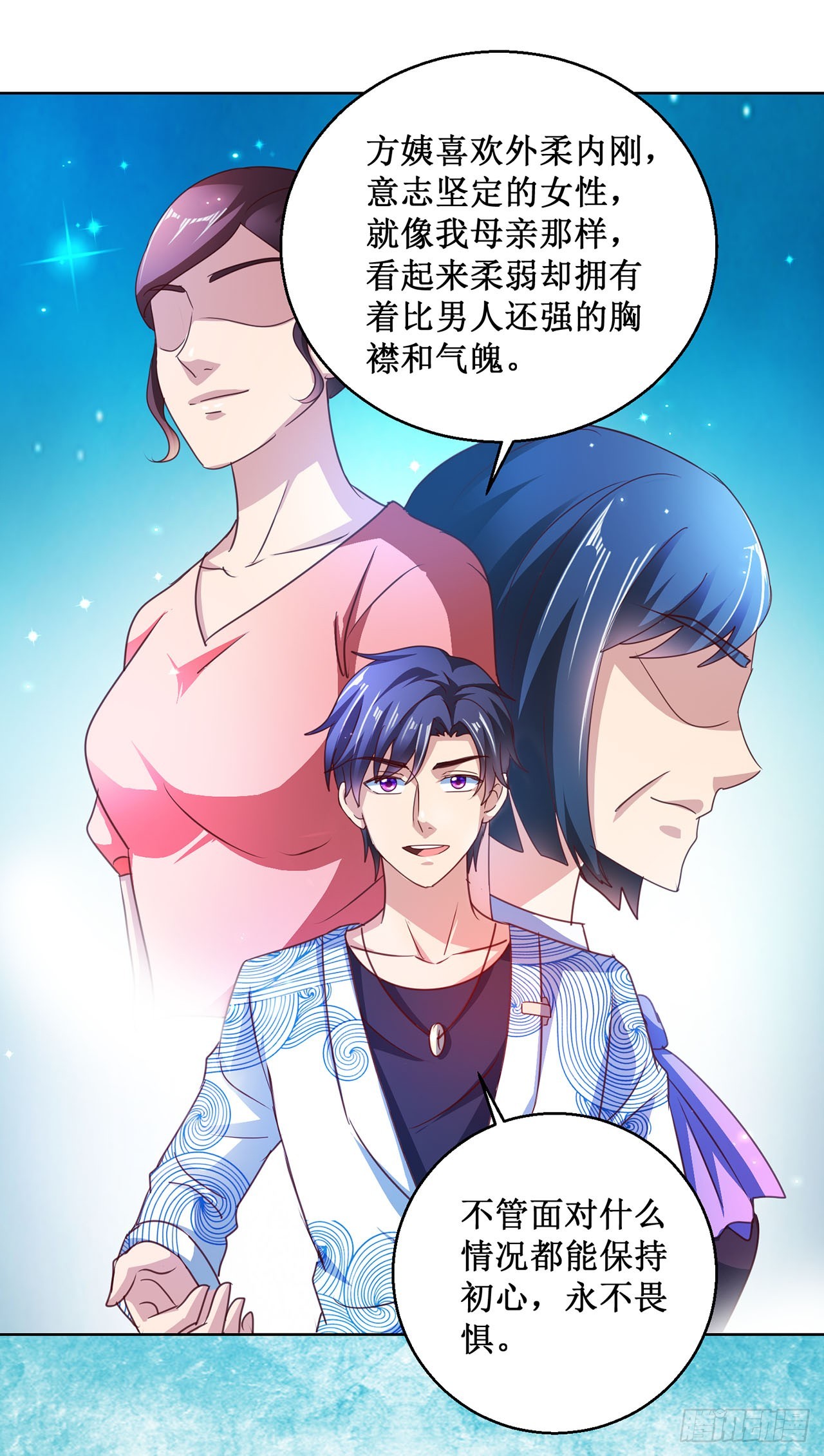 第78话-第78话