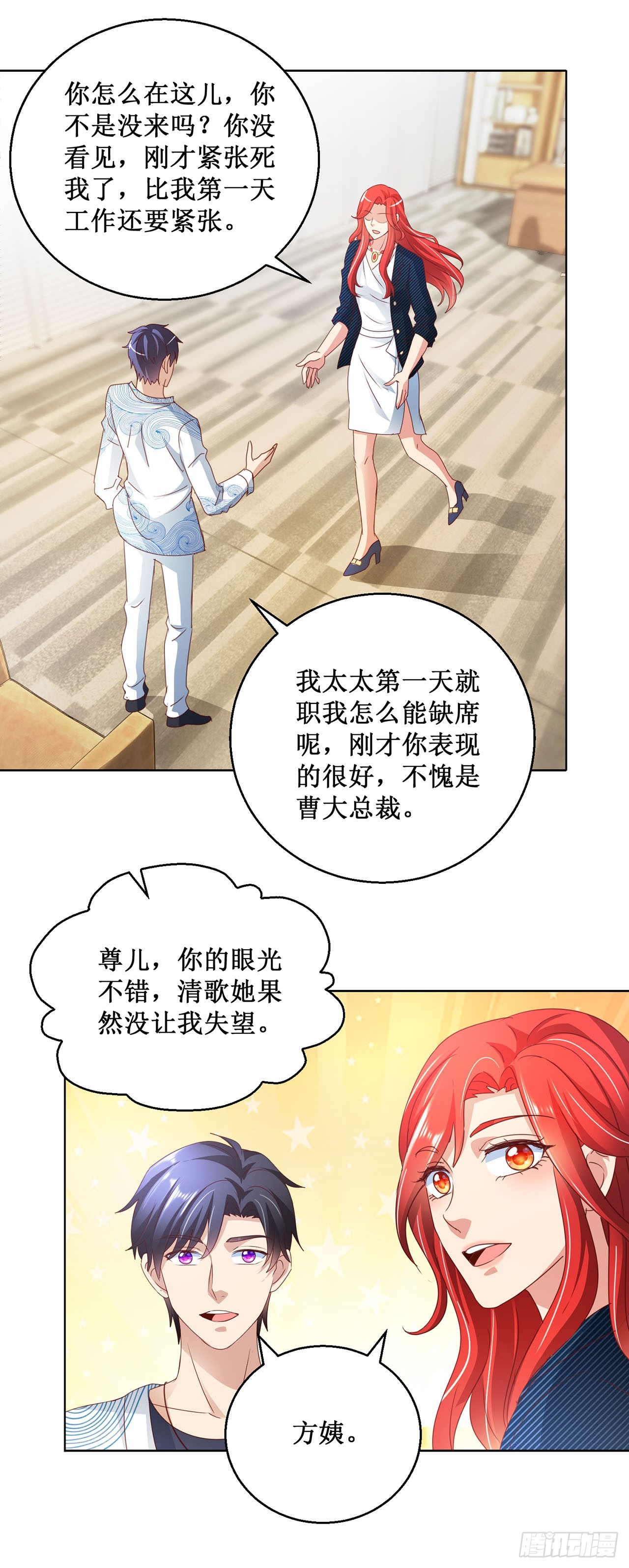 第78话-第78话