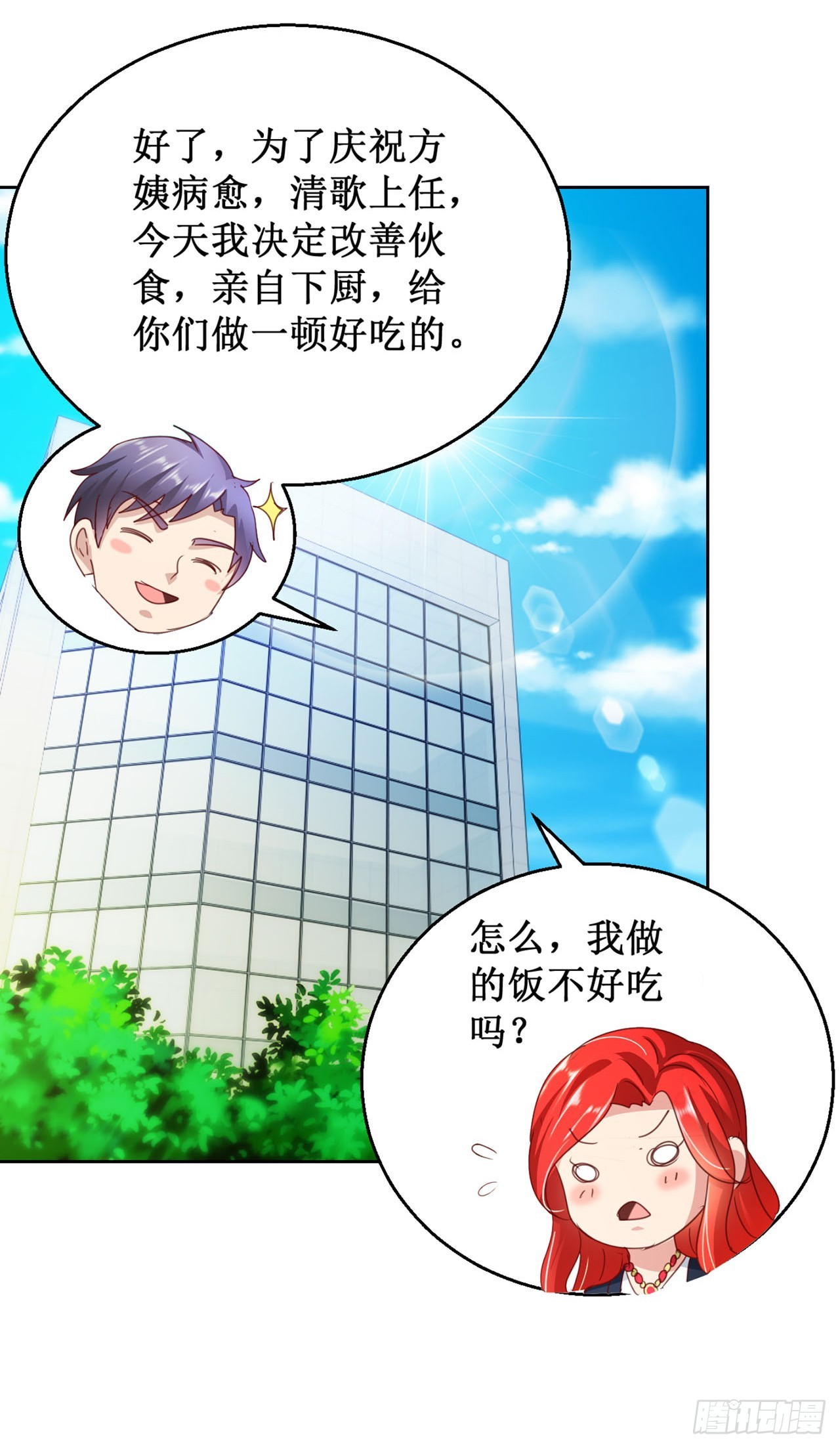 第78话-第78话