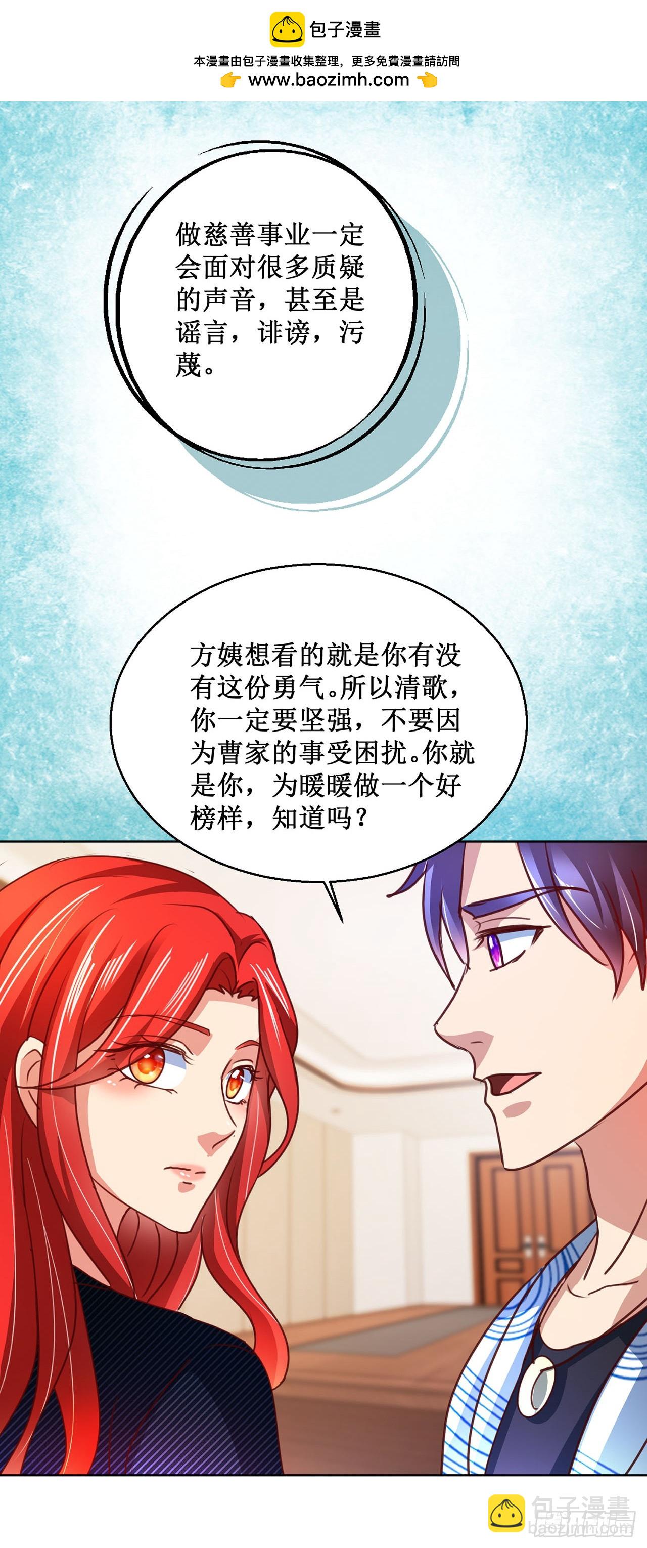 第78话-第78话