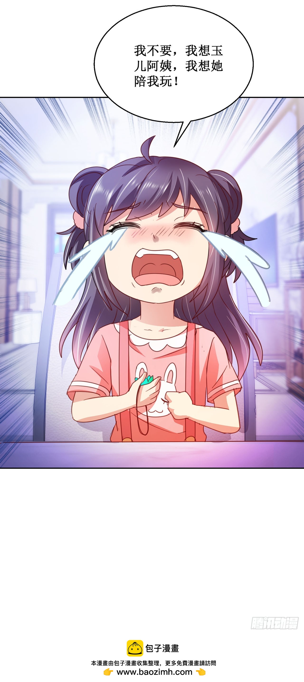 第78话-第78话