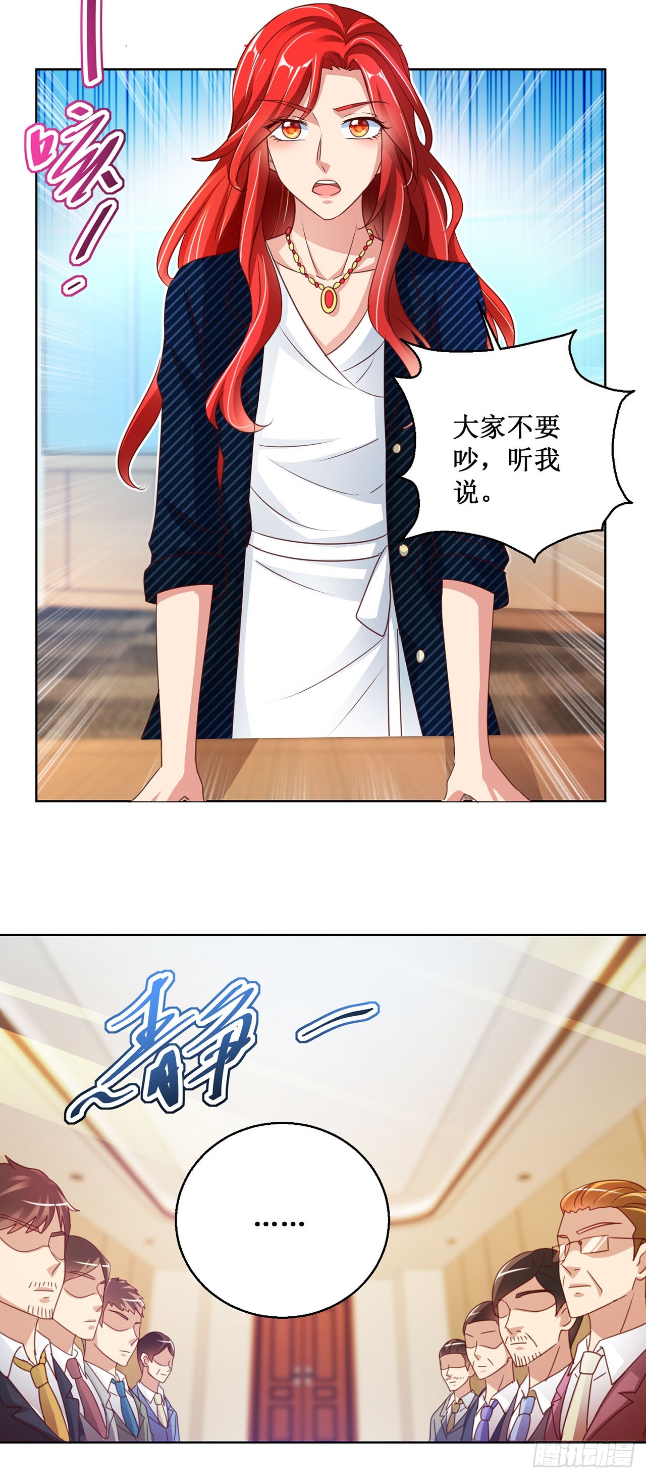 第78话-第78话
